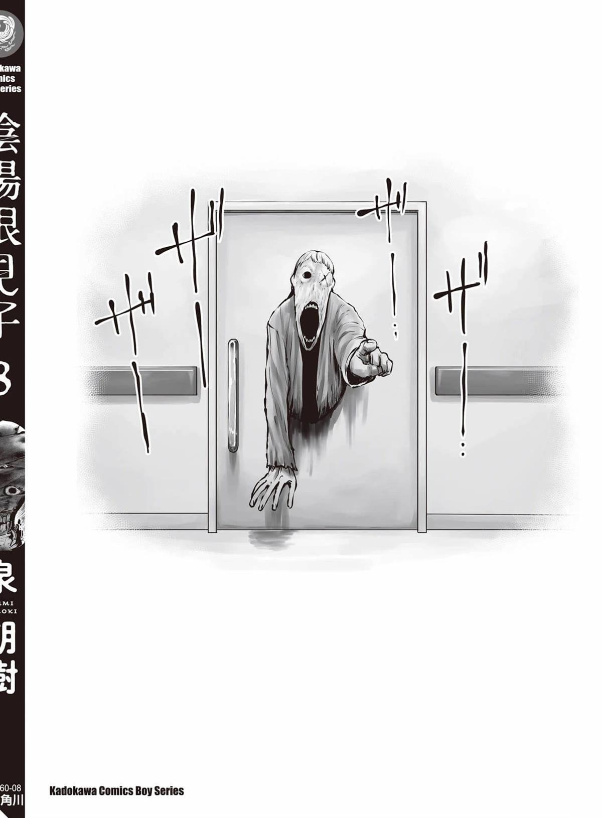 第8卷