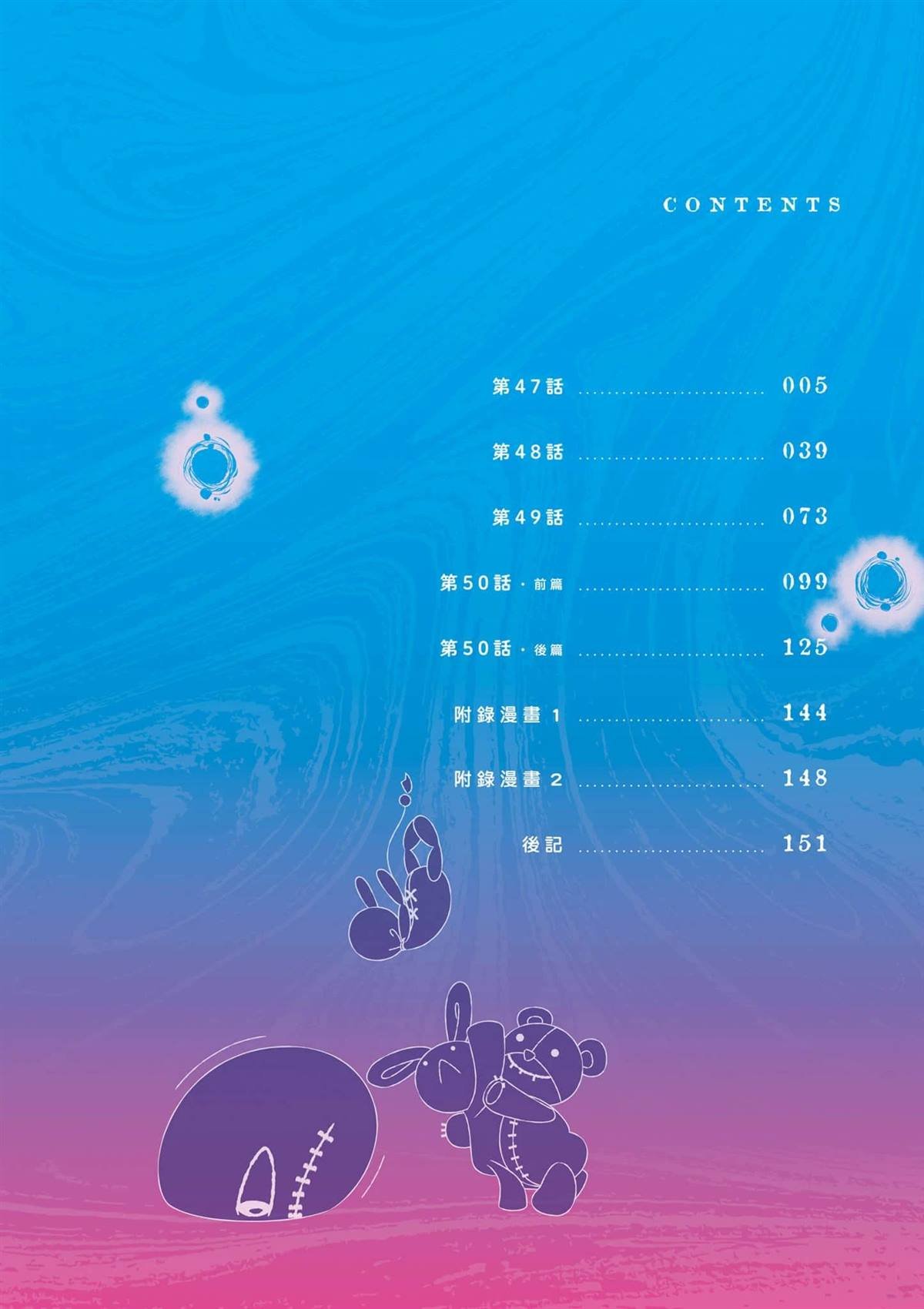 第9卷