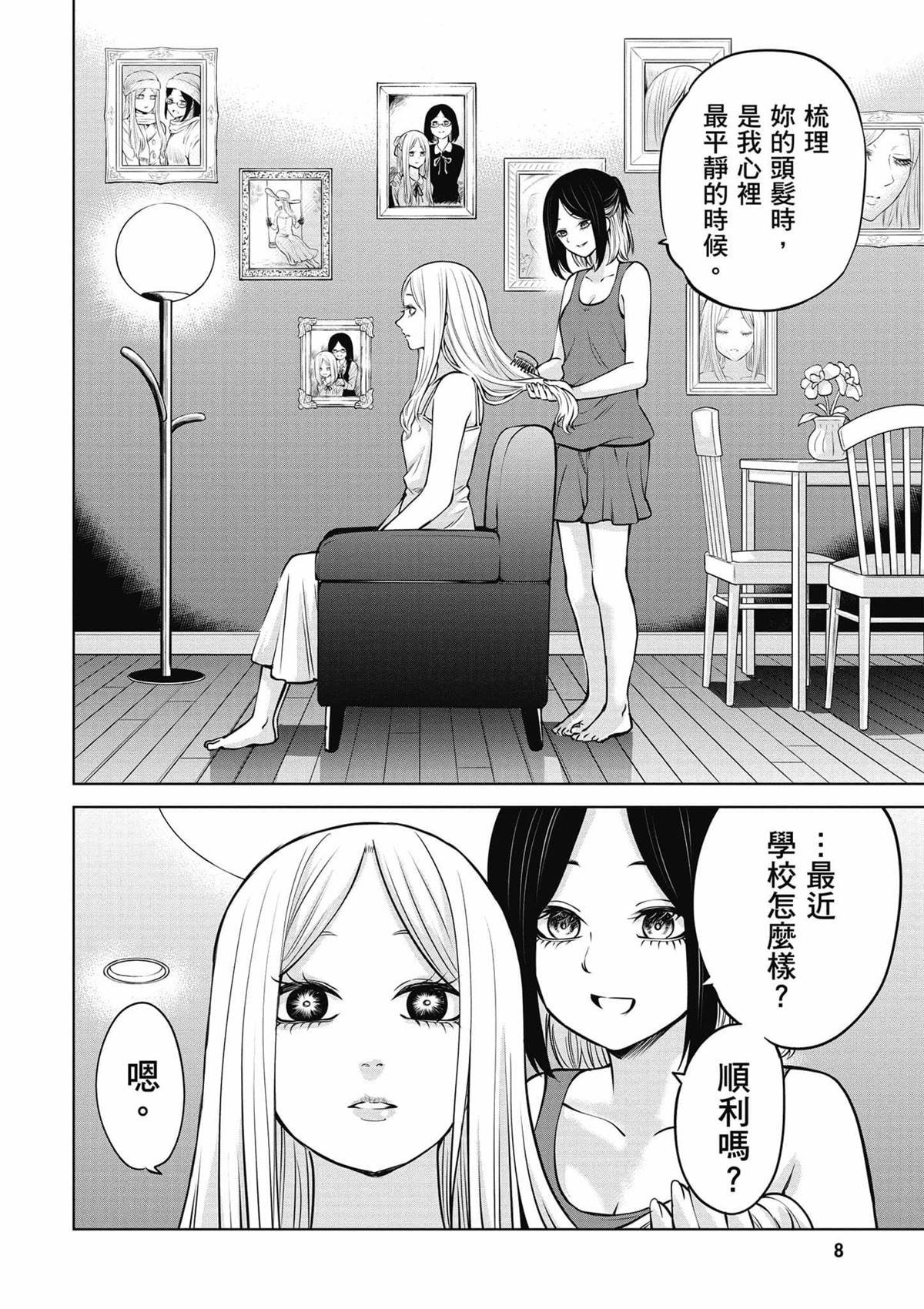 第9卷