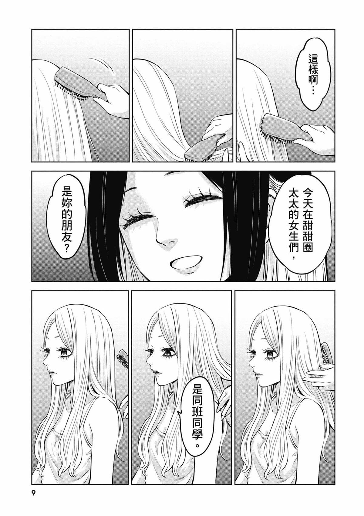 第9卷