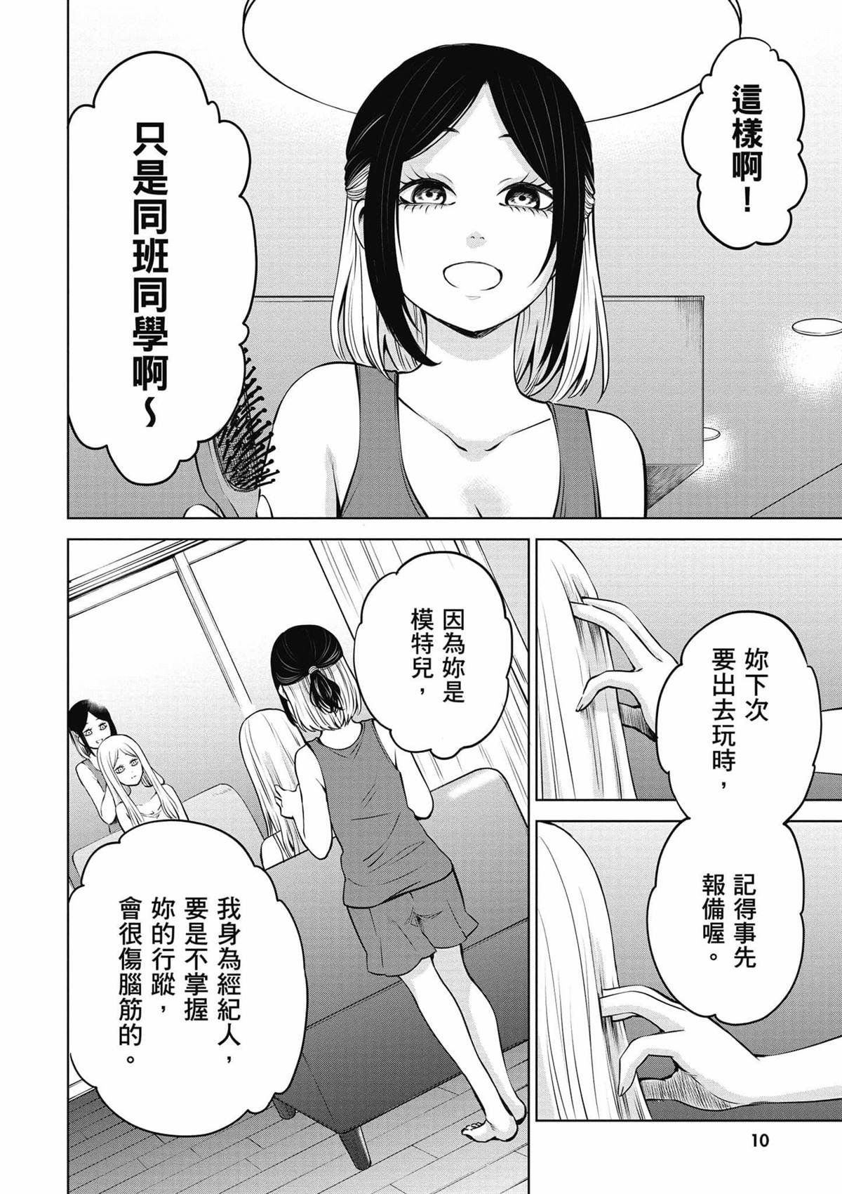 第9卷