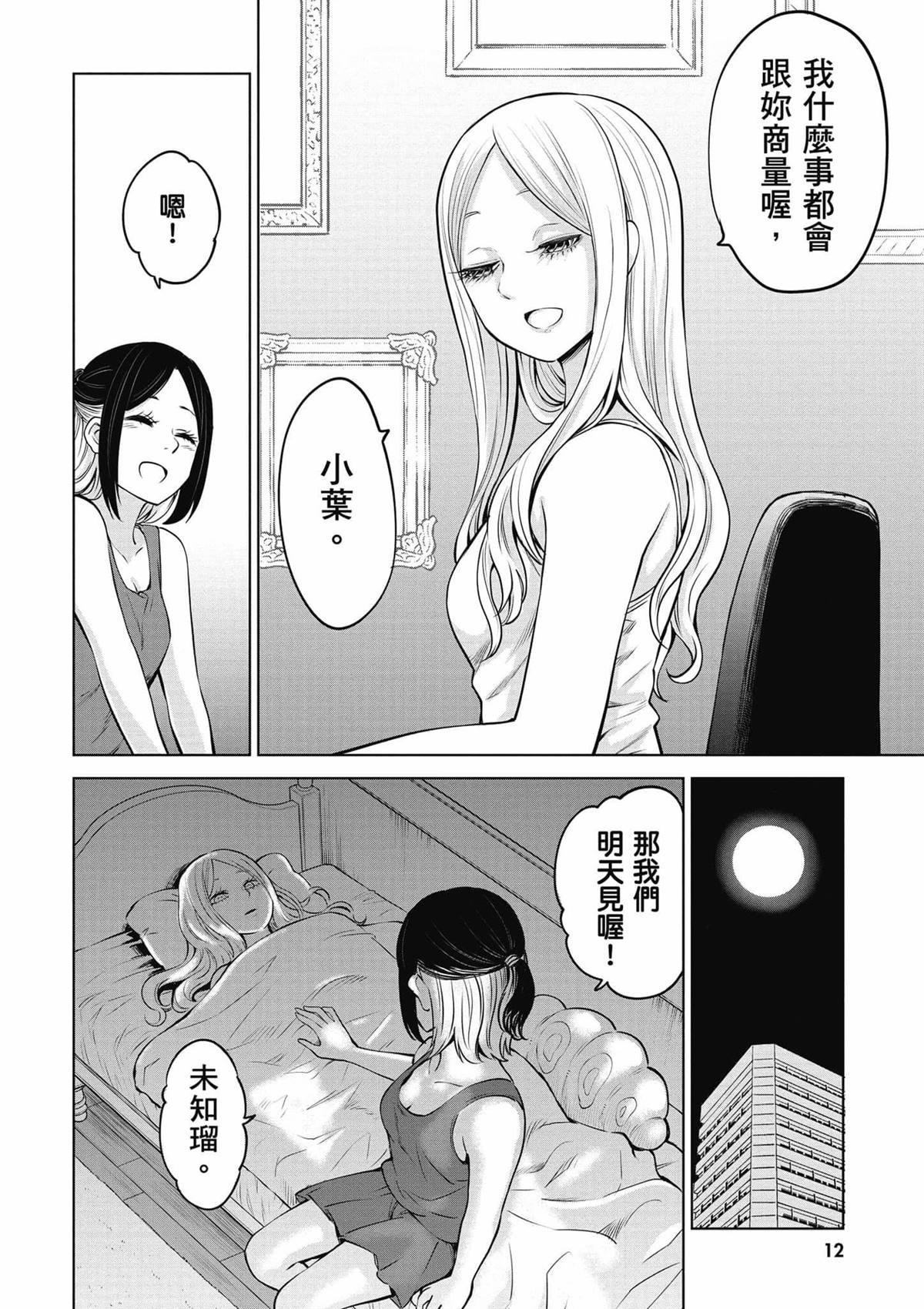 第9卷