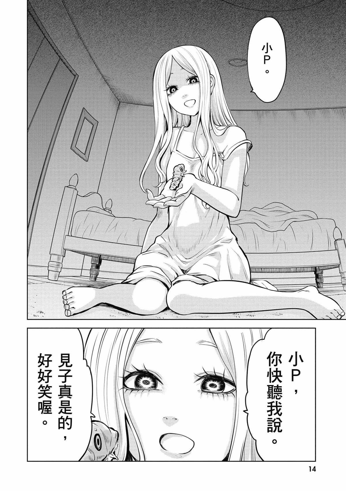 第9卷