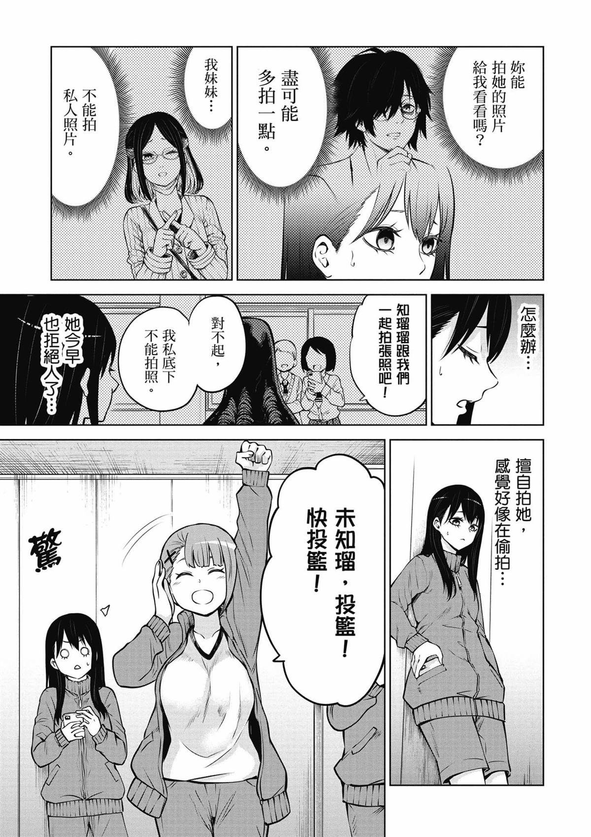 第9卷