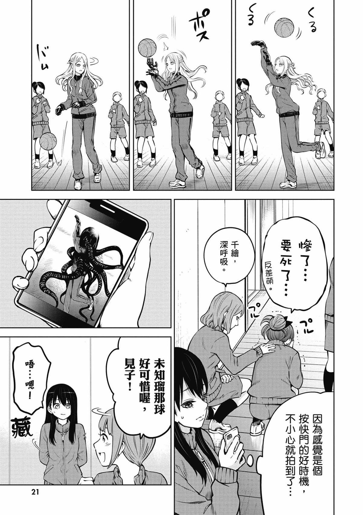 第9卷