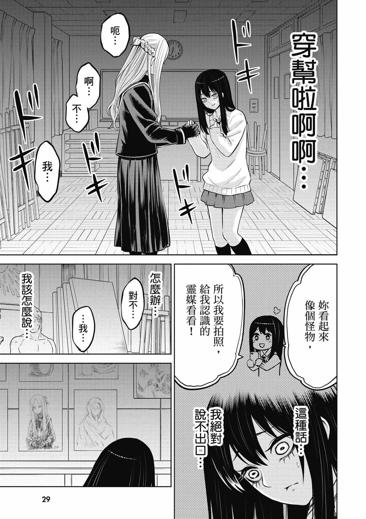 第9卷