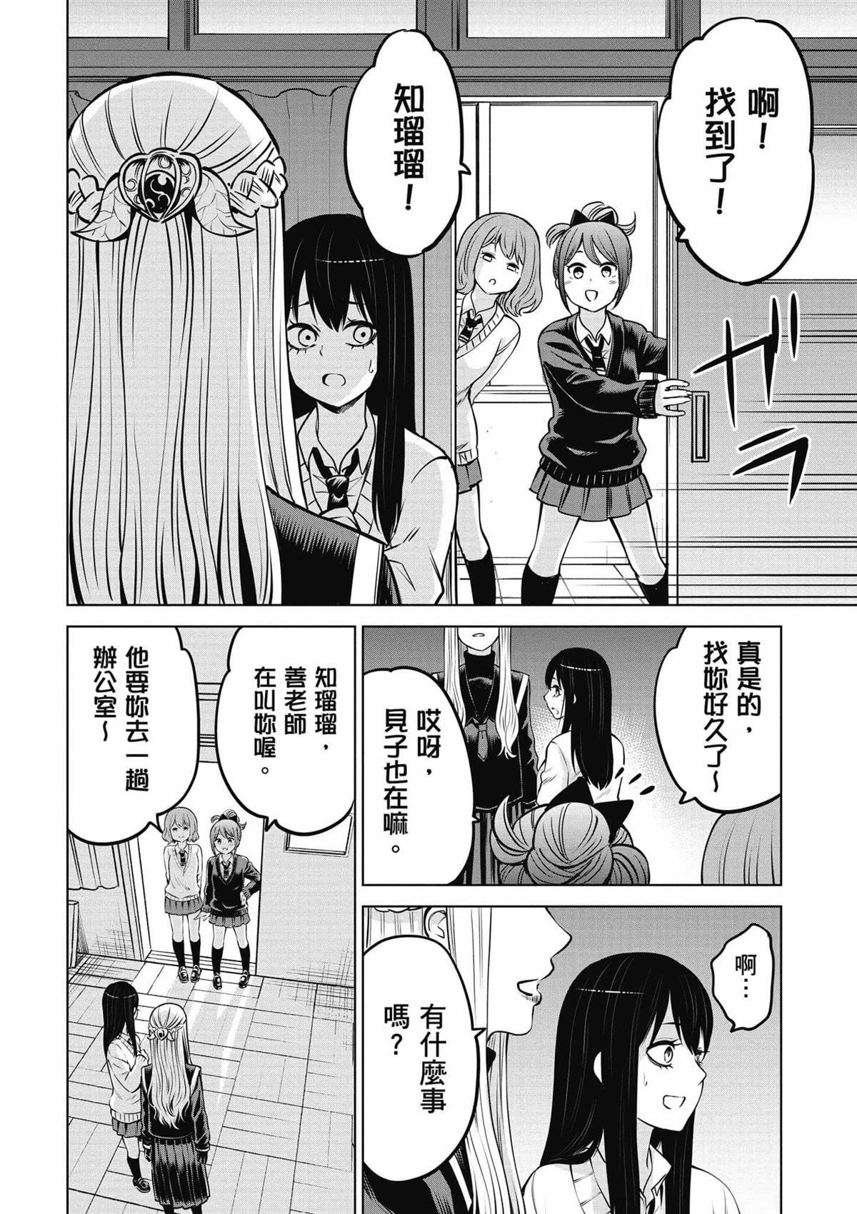 第9卷