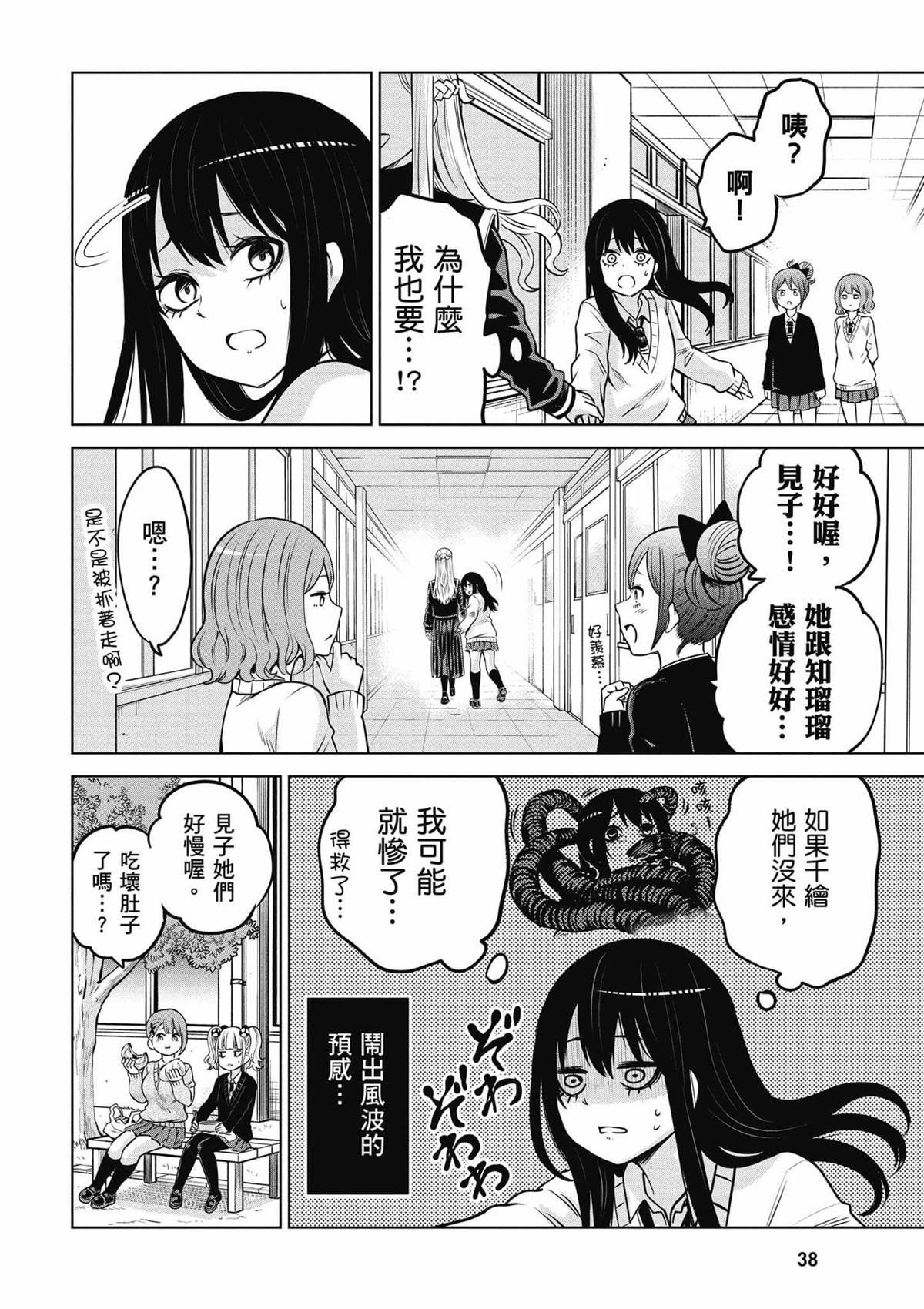 第9卷