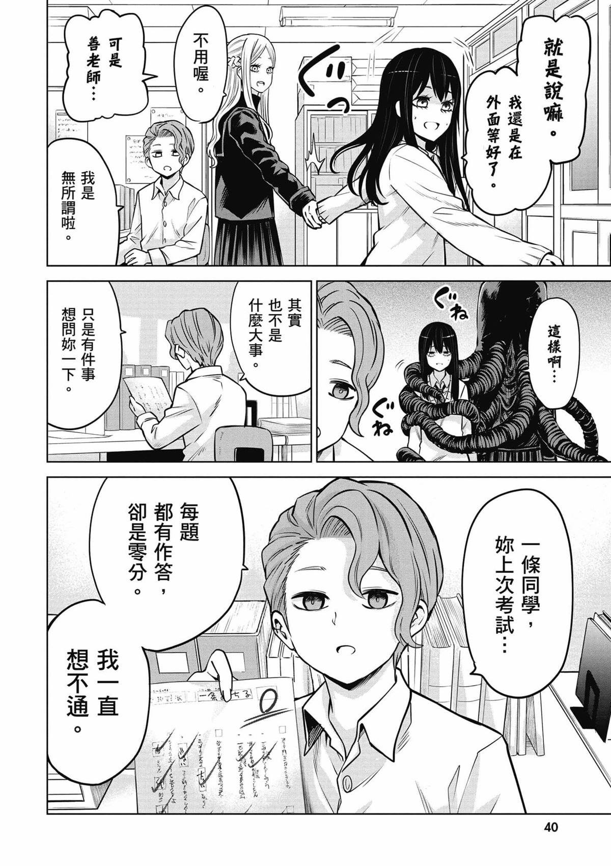 第9卷