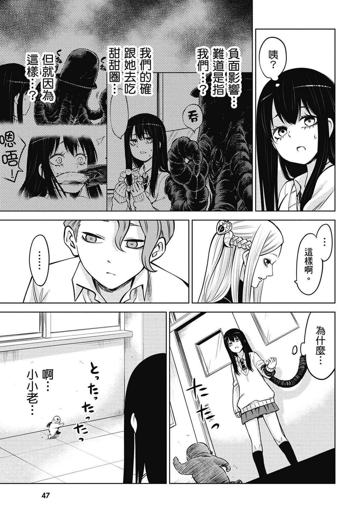 第9卷