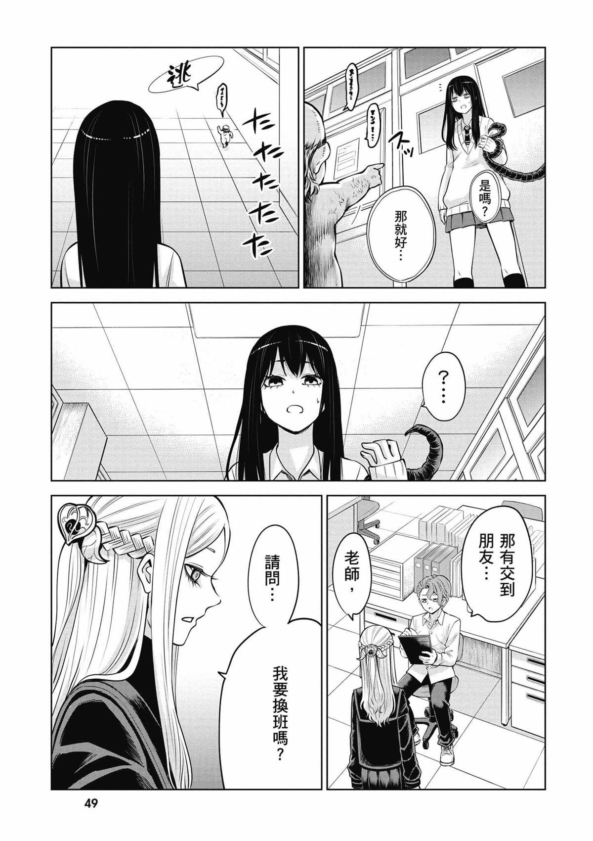 第9卷