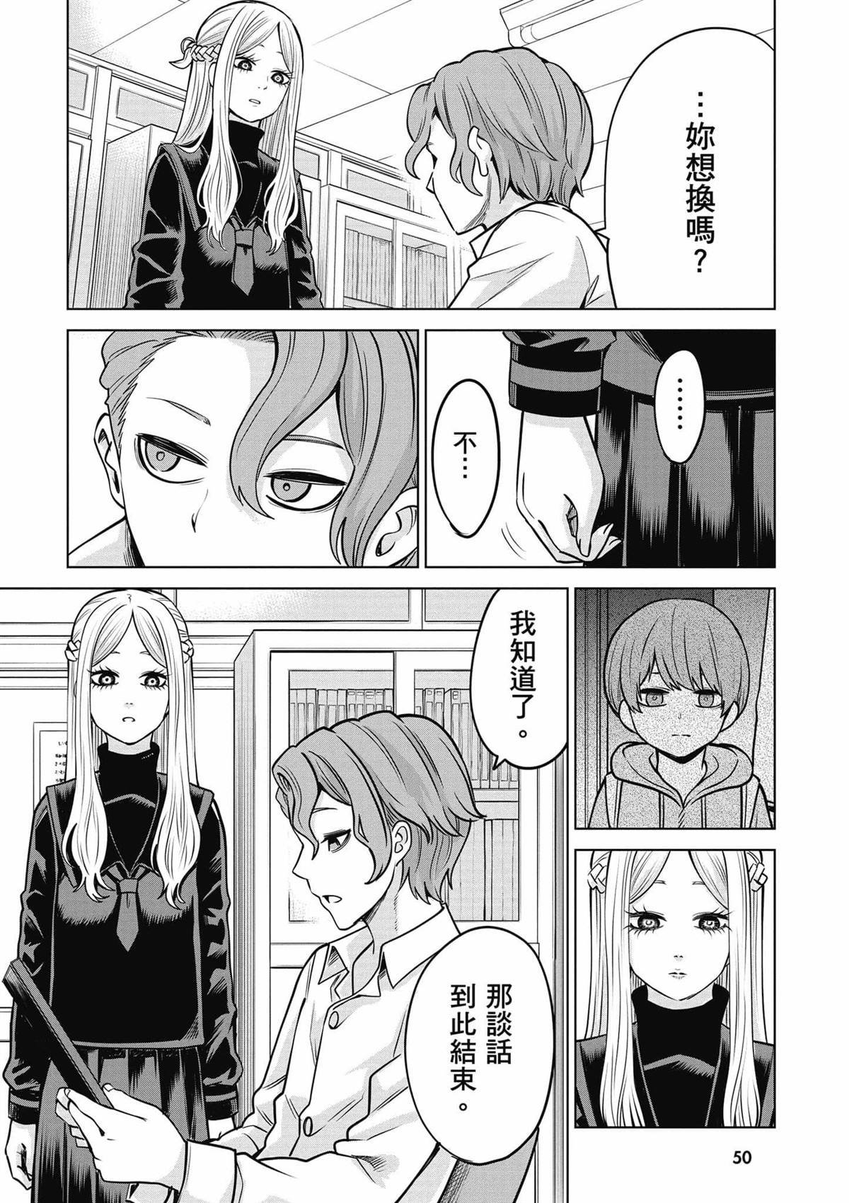 第9卷