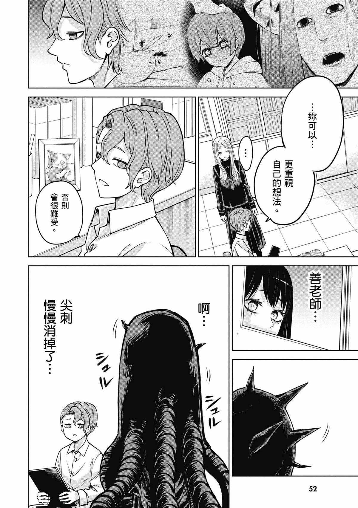 第9卷