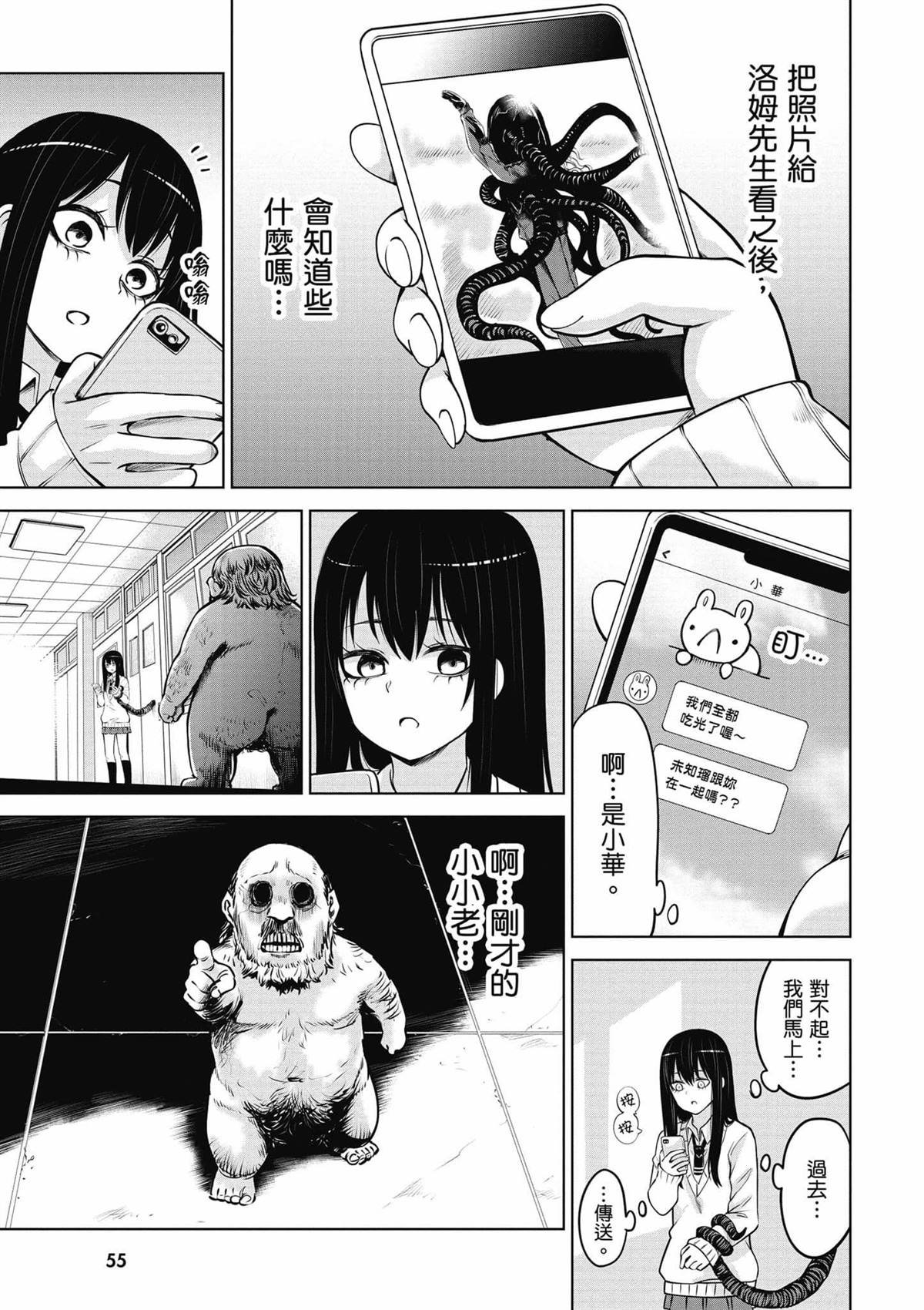 第9卷