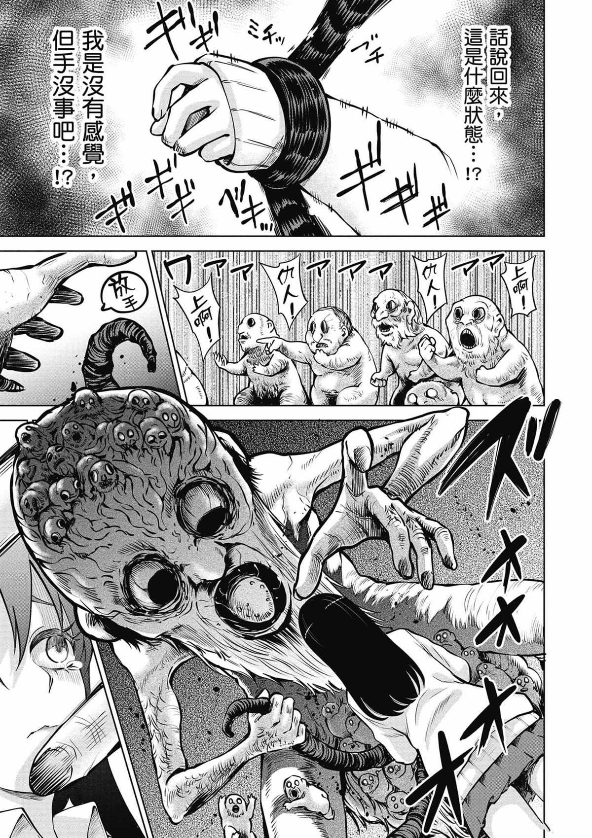 第9卷