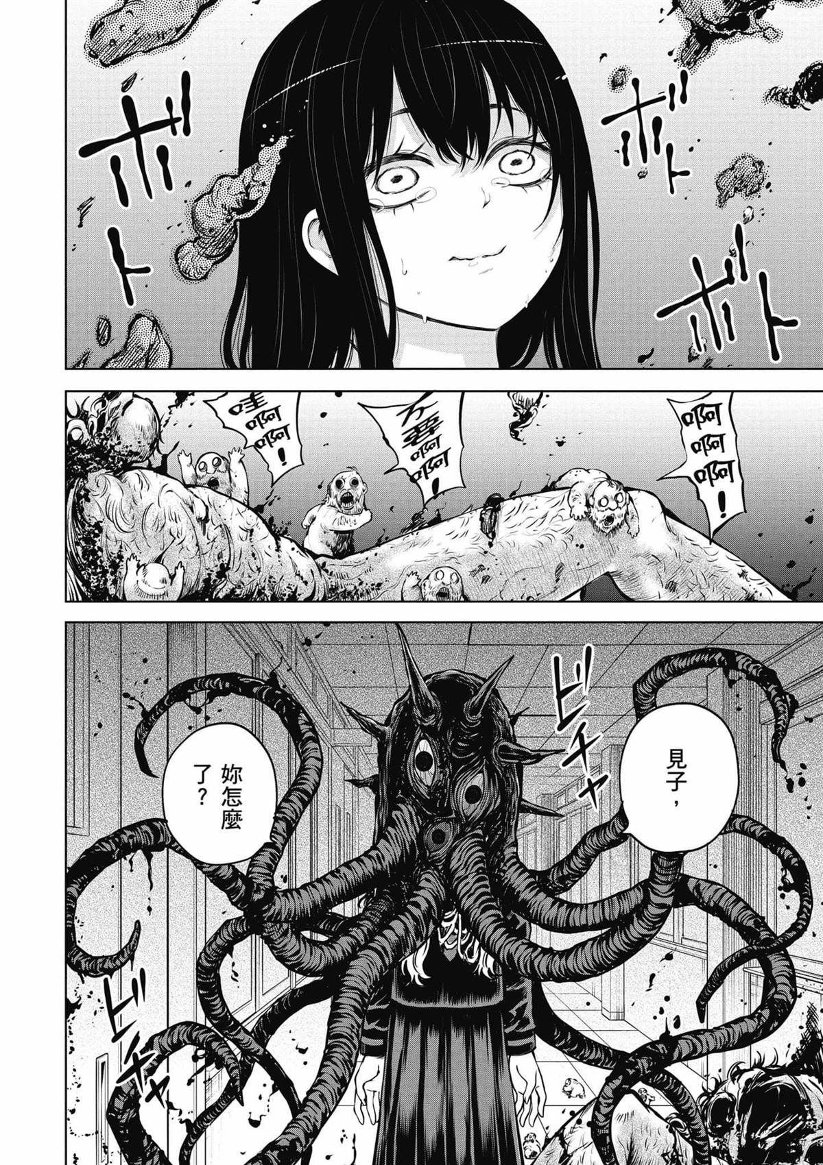 第9卷