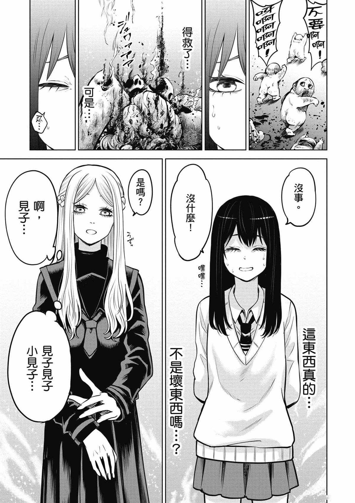第9卷