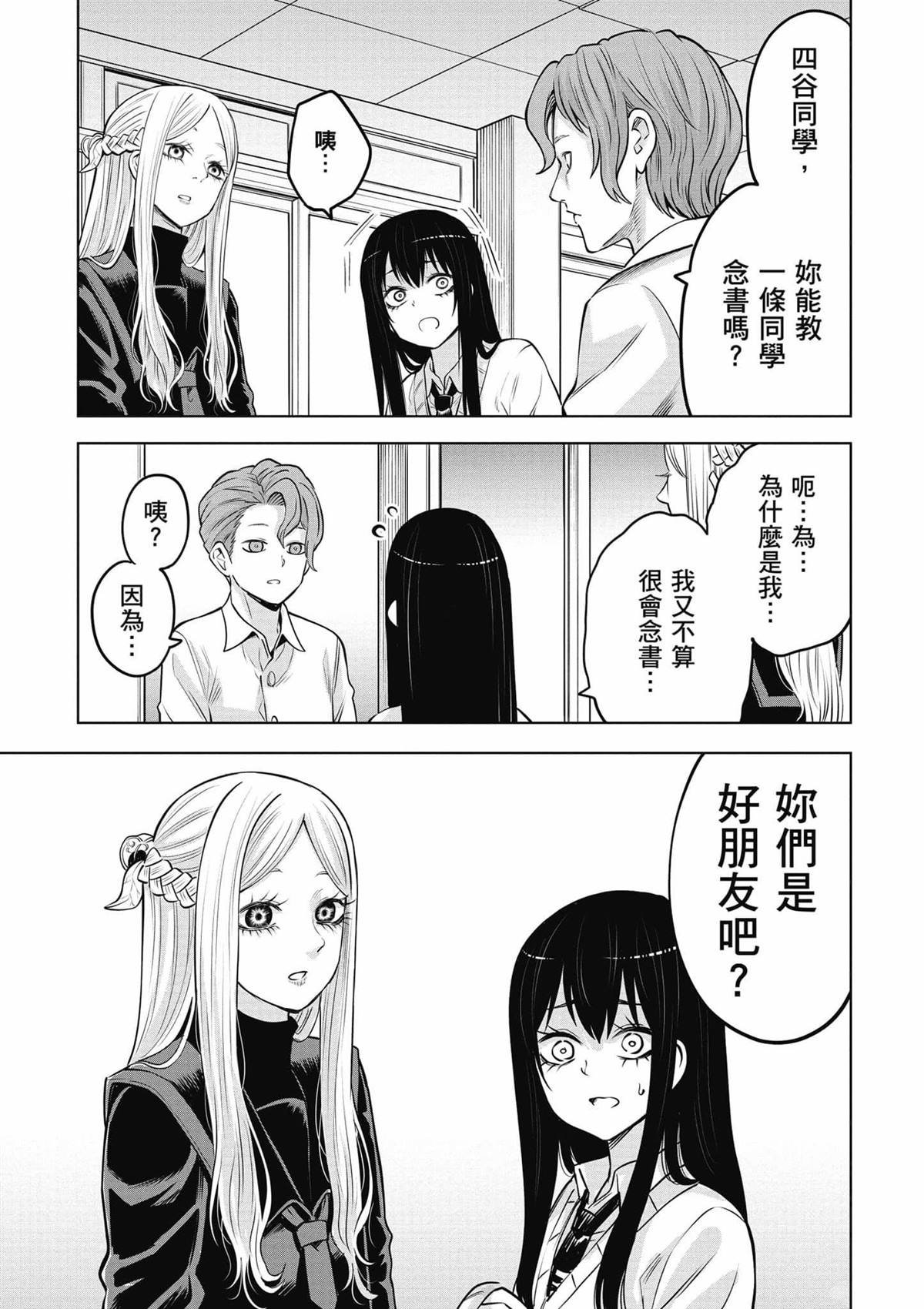 第9卷