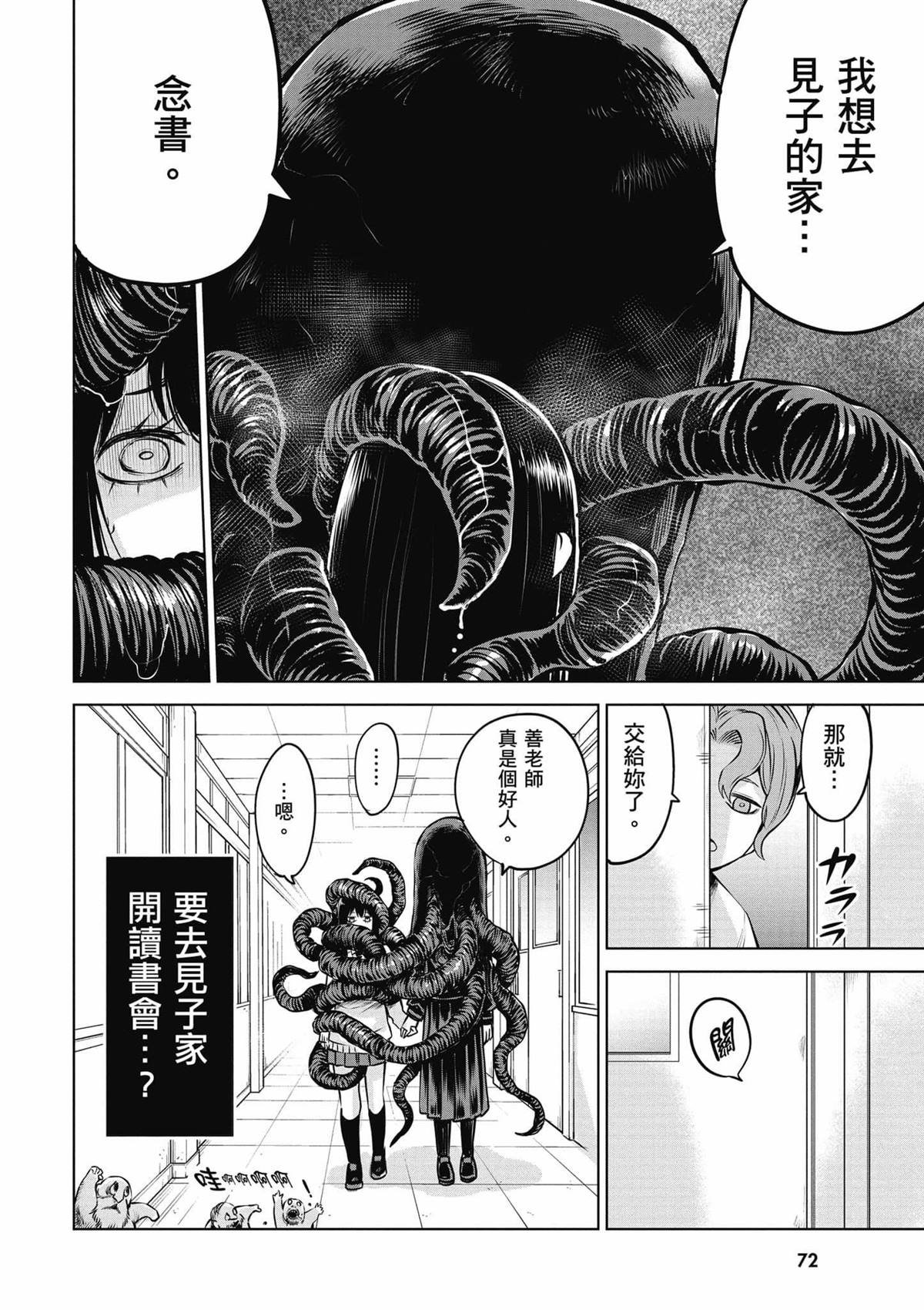 第9卷