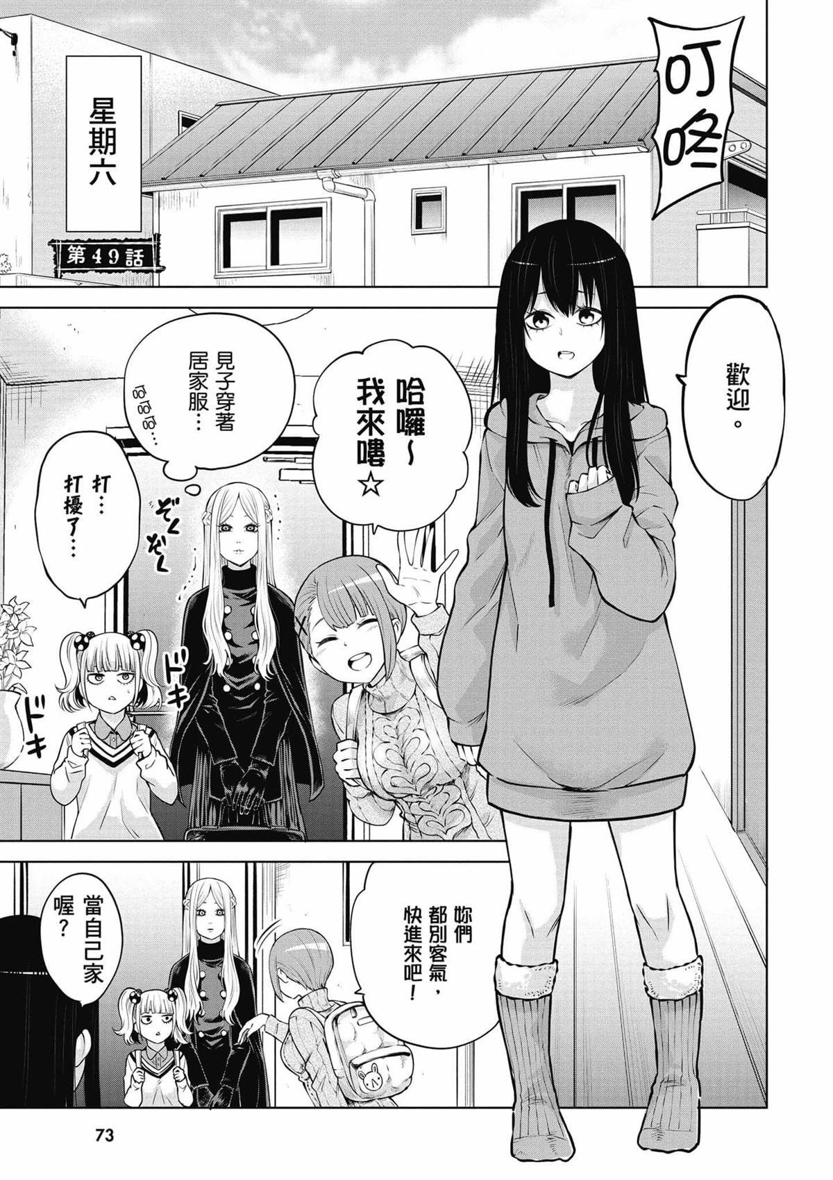 第9卷