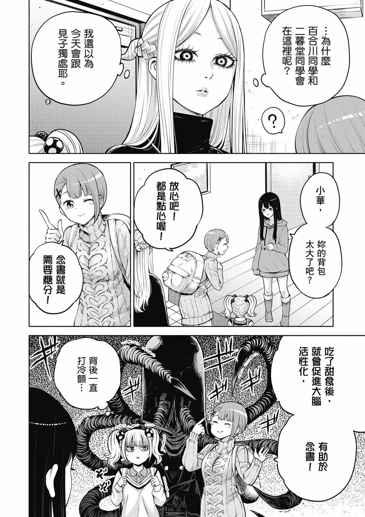 第9卷