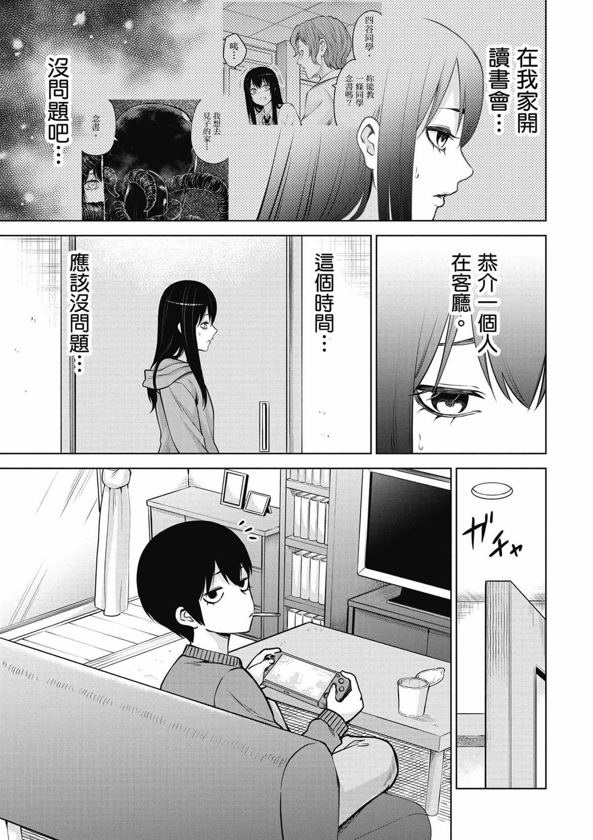 第9卷