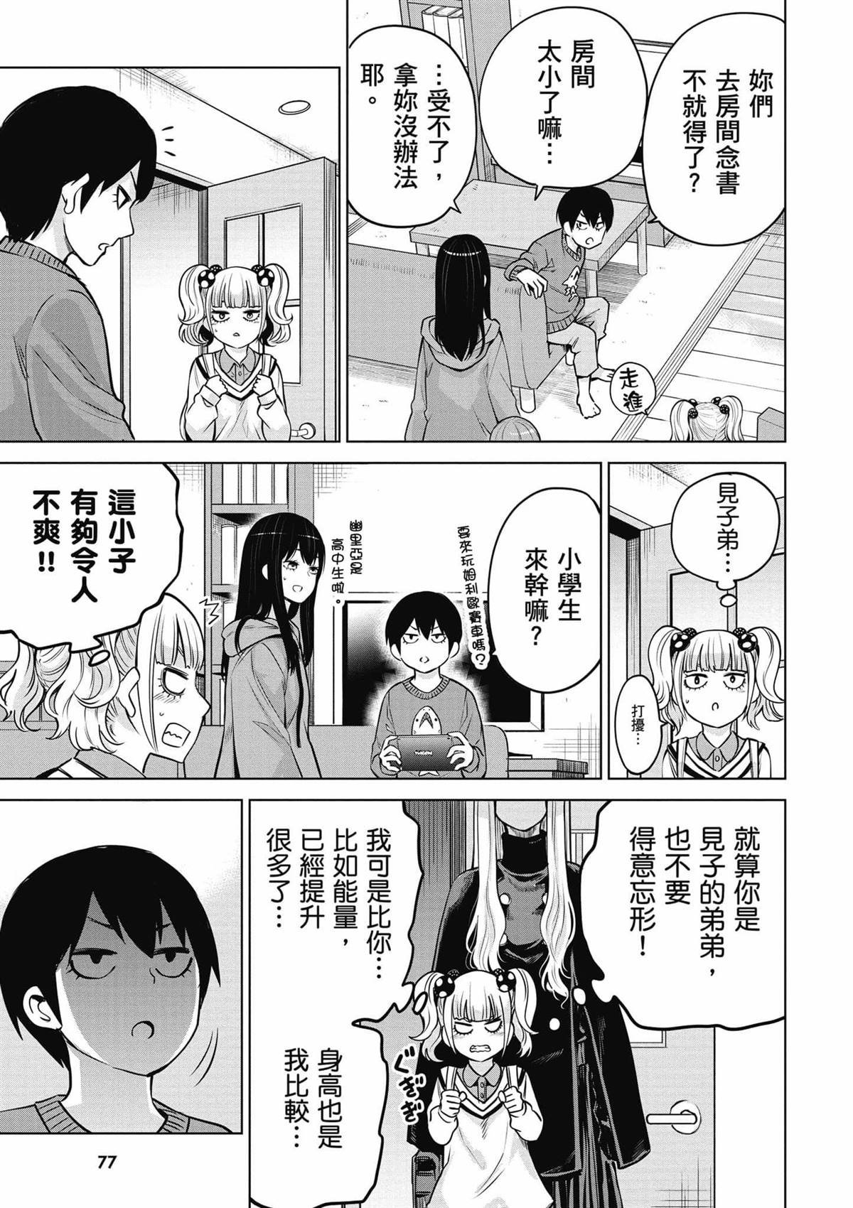 第9卷