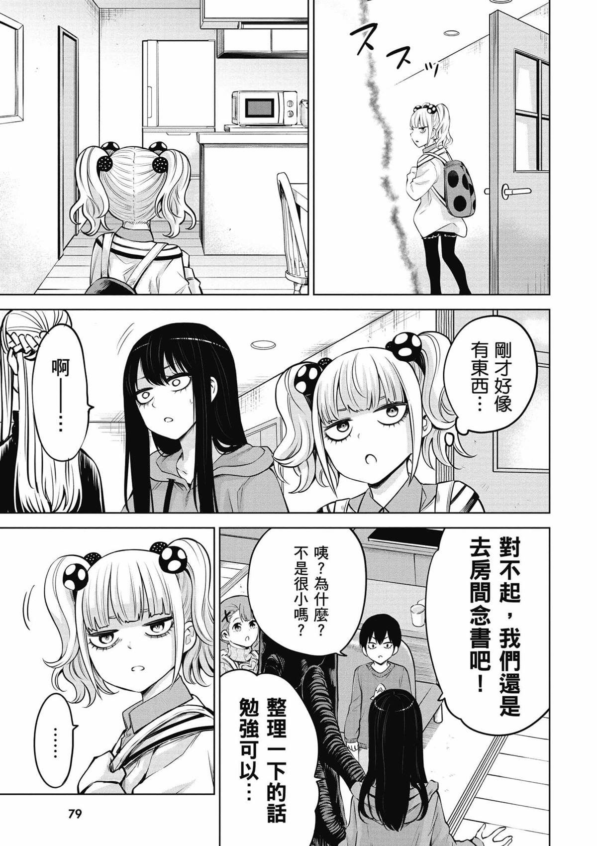第9卷