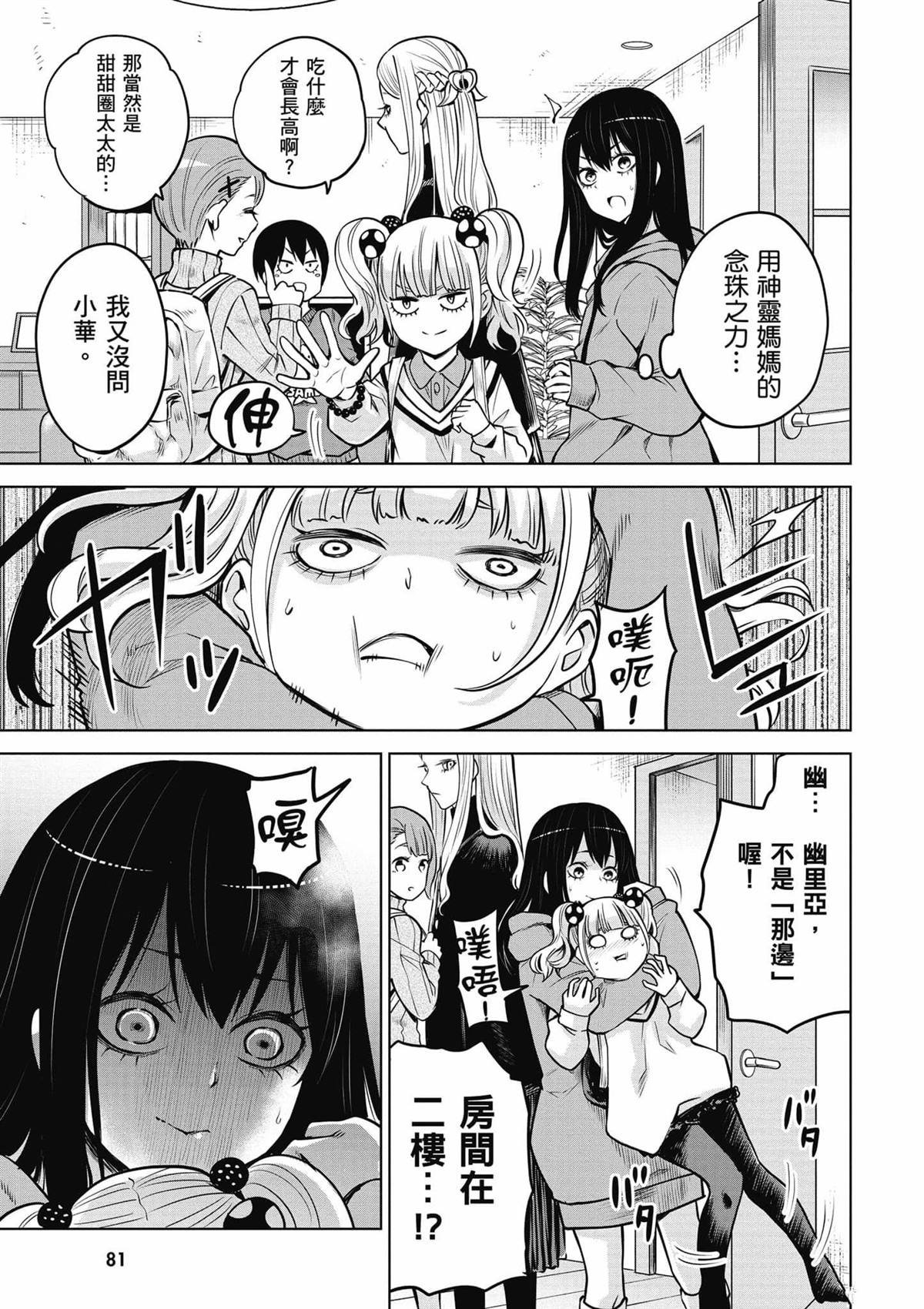 第9卷