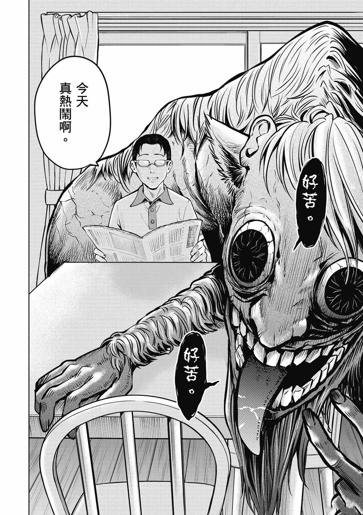 第9卷