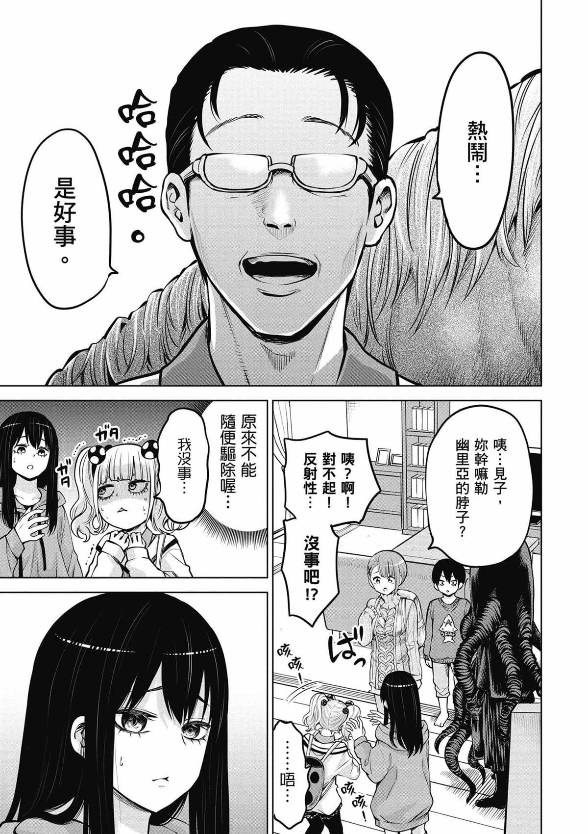 第9卷
