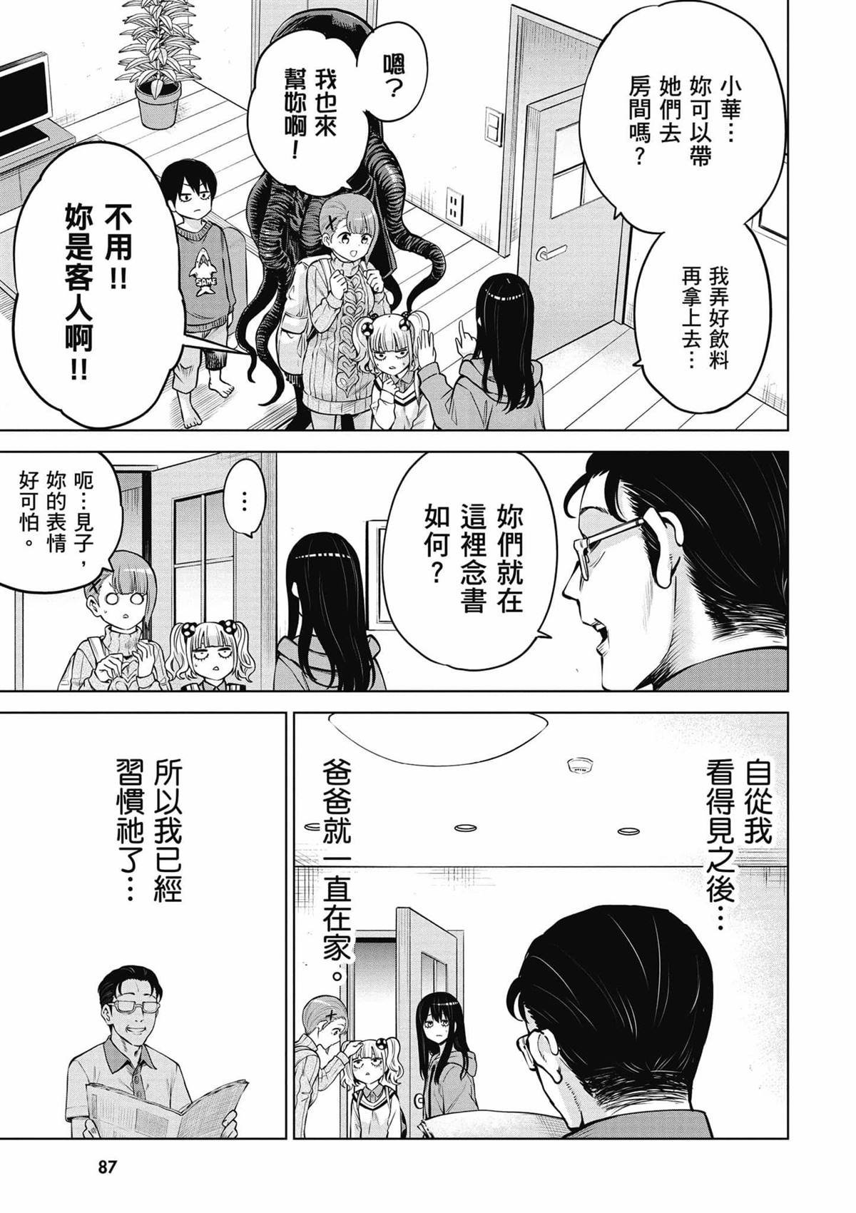 第9卷