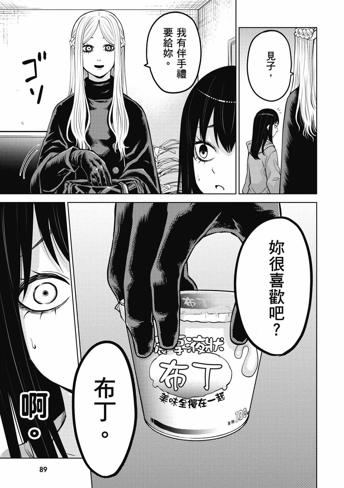 第9卷