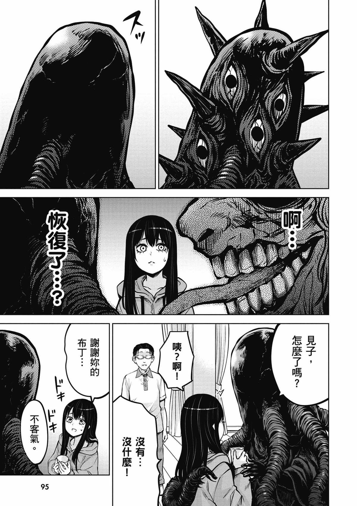 第9卷