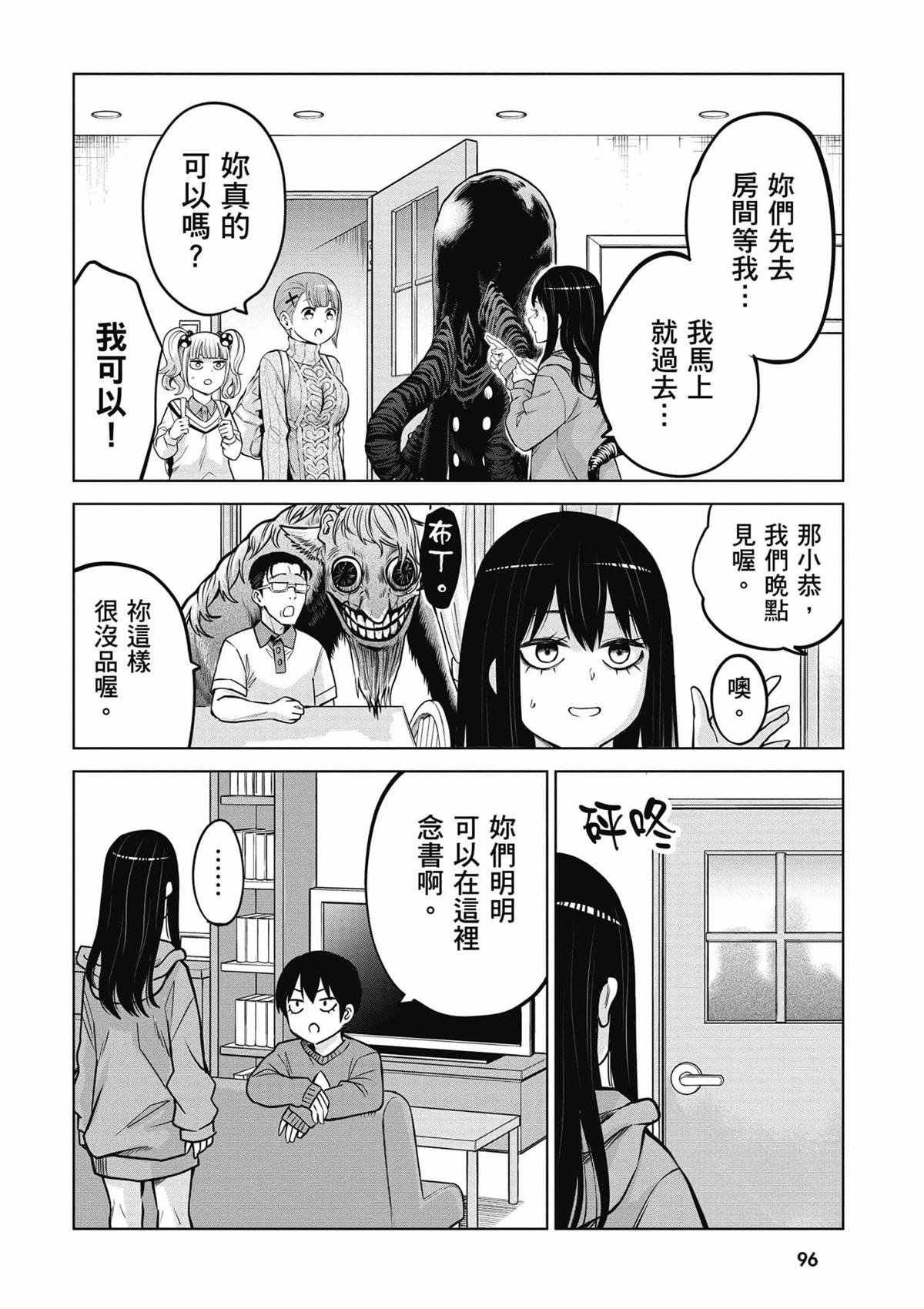第9卷