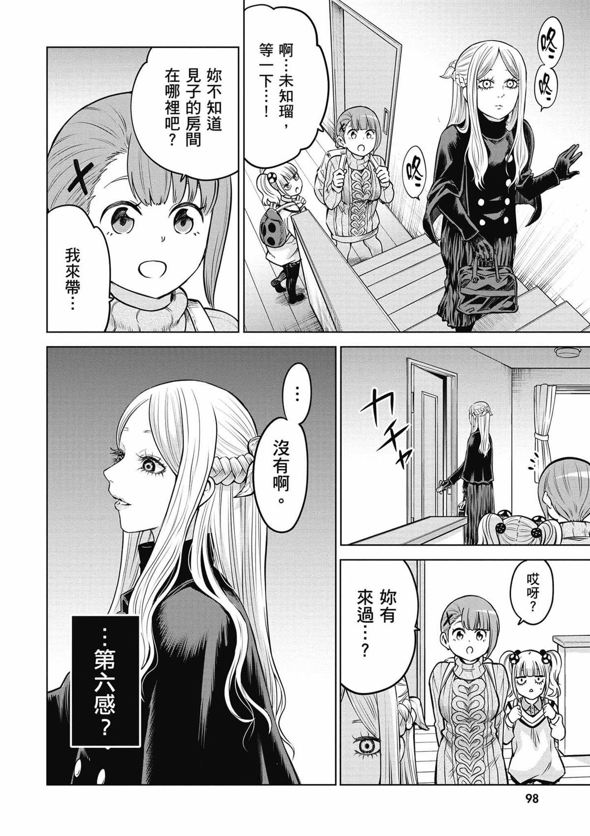 第9卷