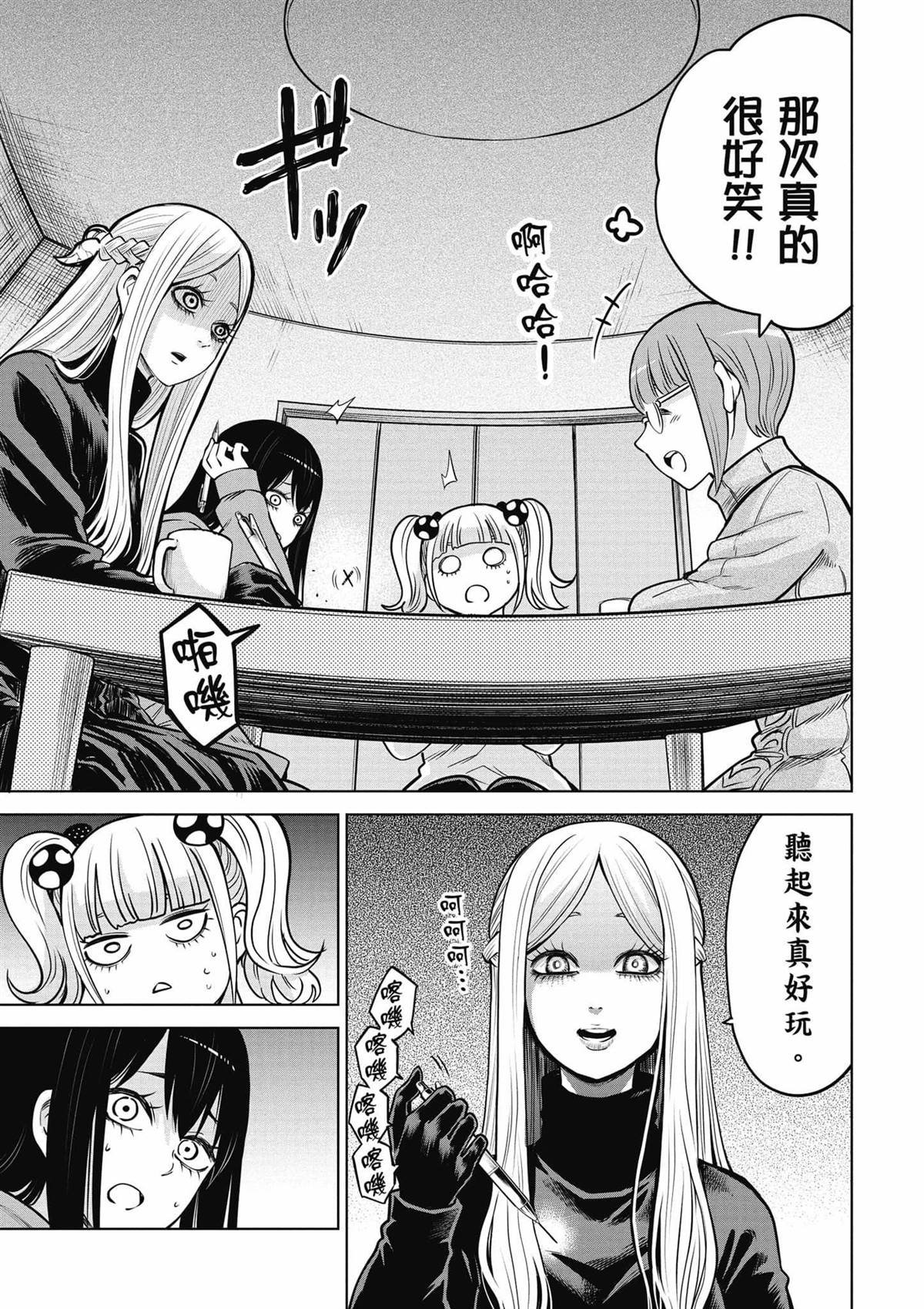 第9卷