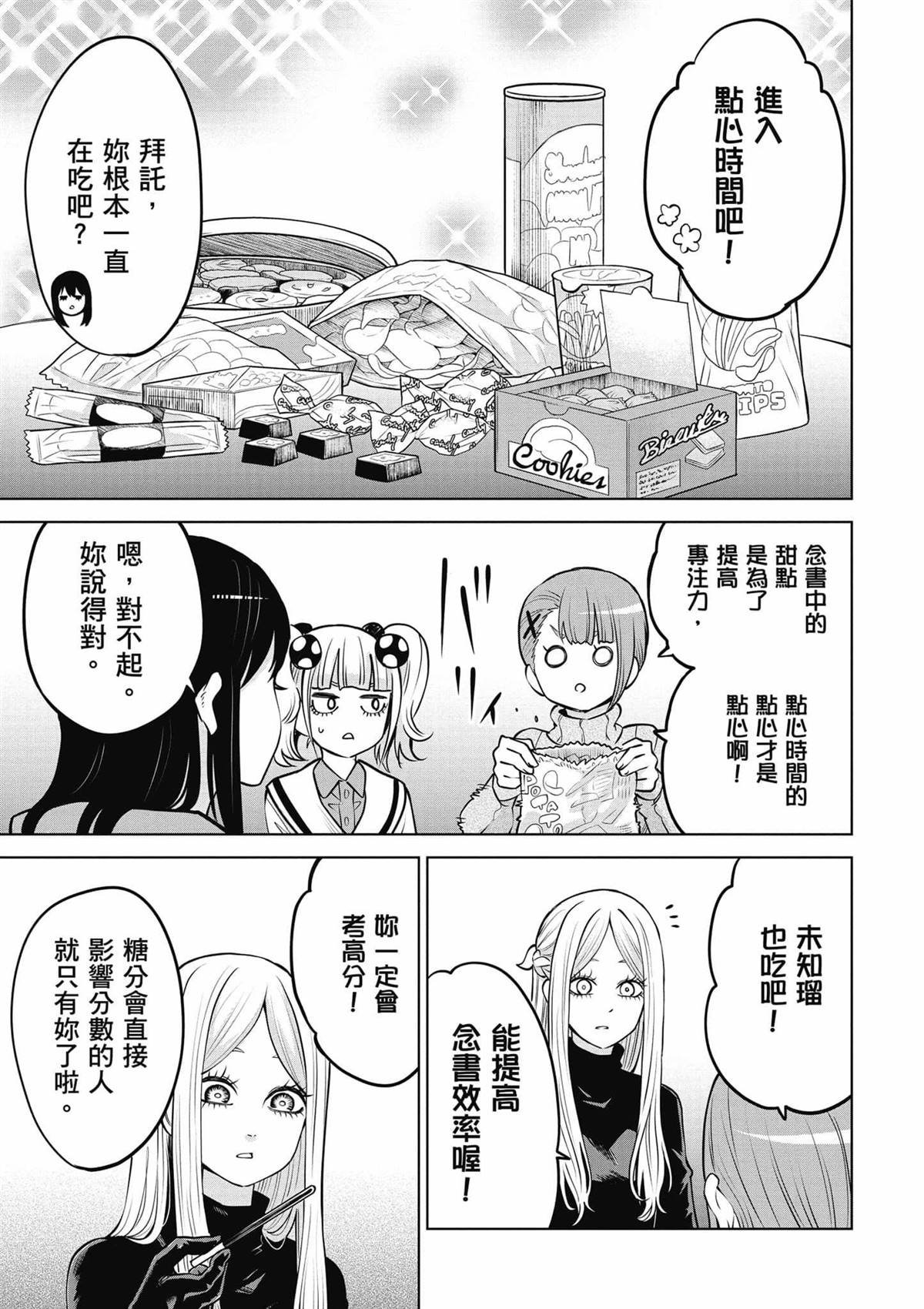 第9卷