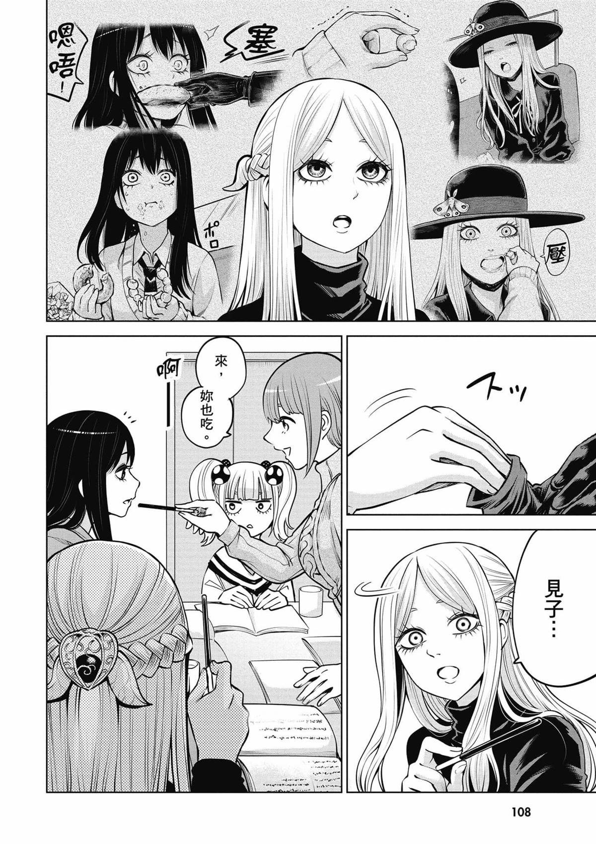 第9卷