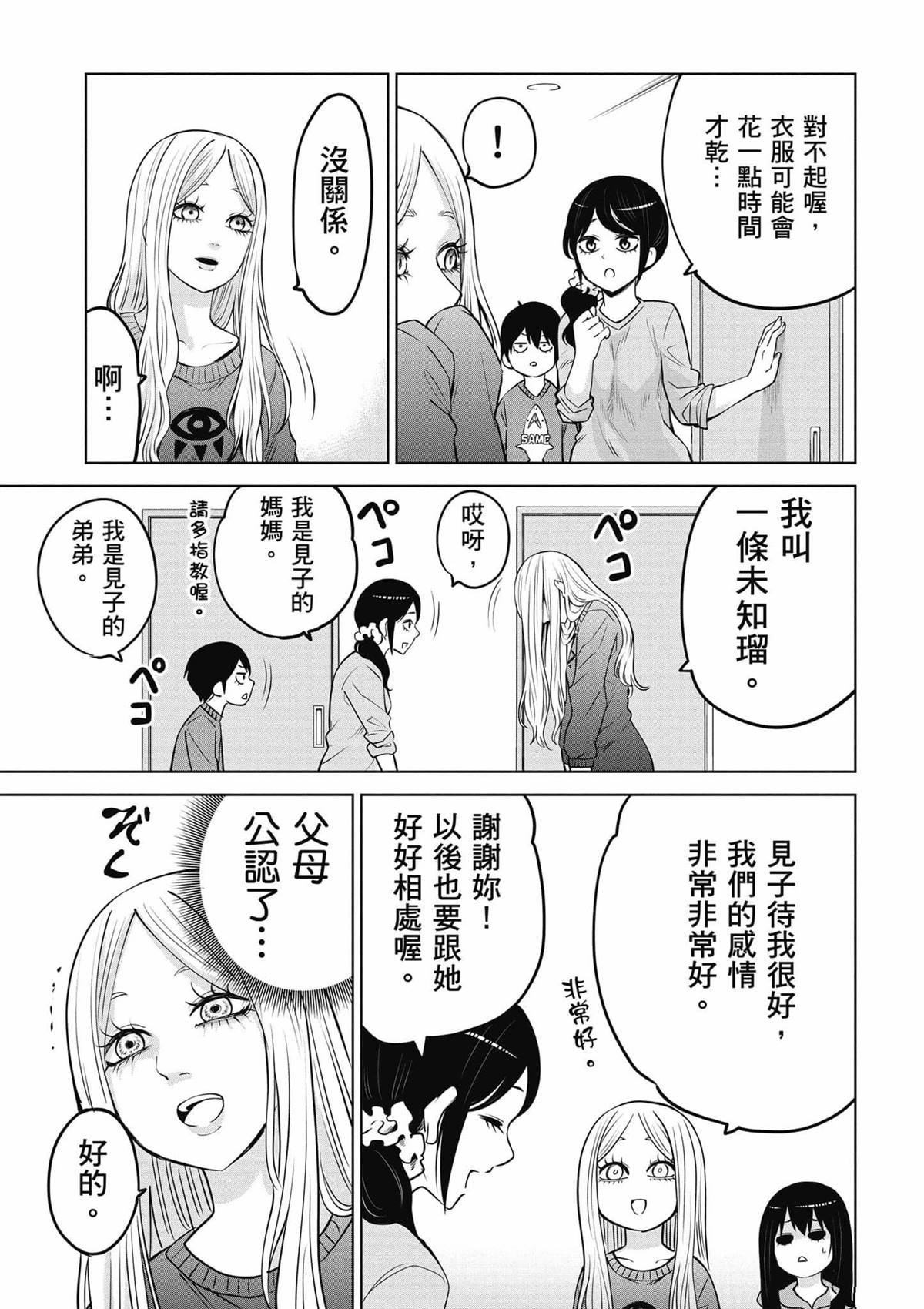 第9卷