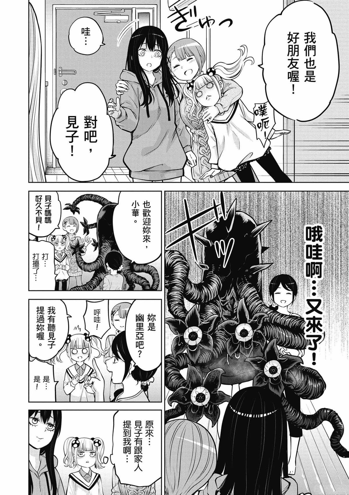第9卷