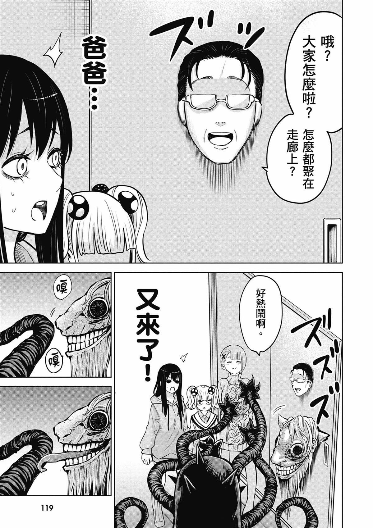 第9卷