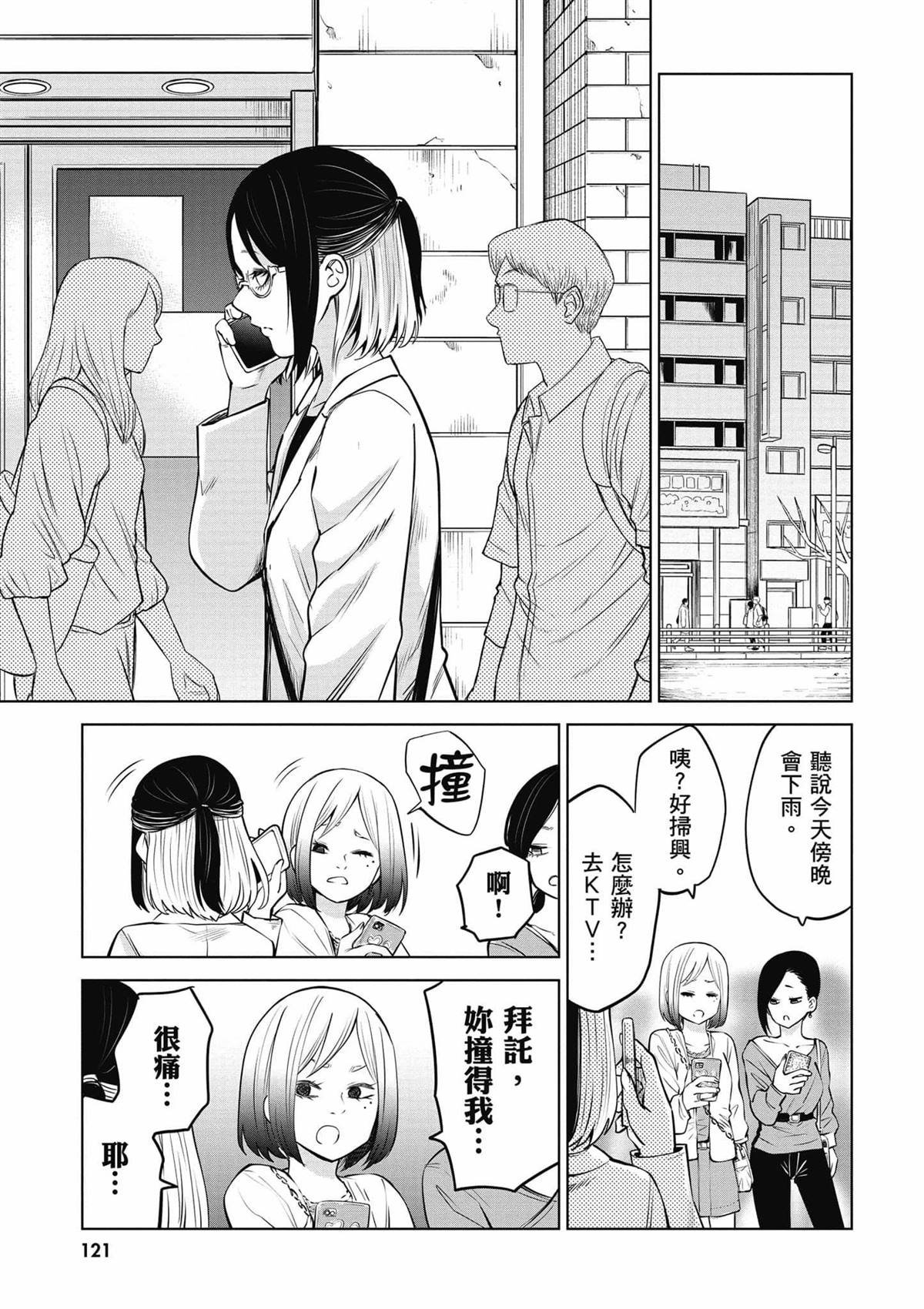 第9卷