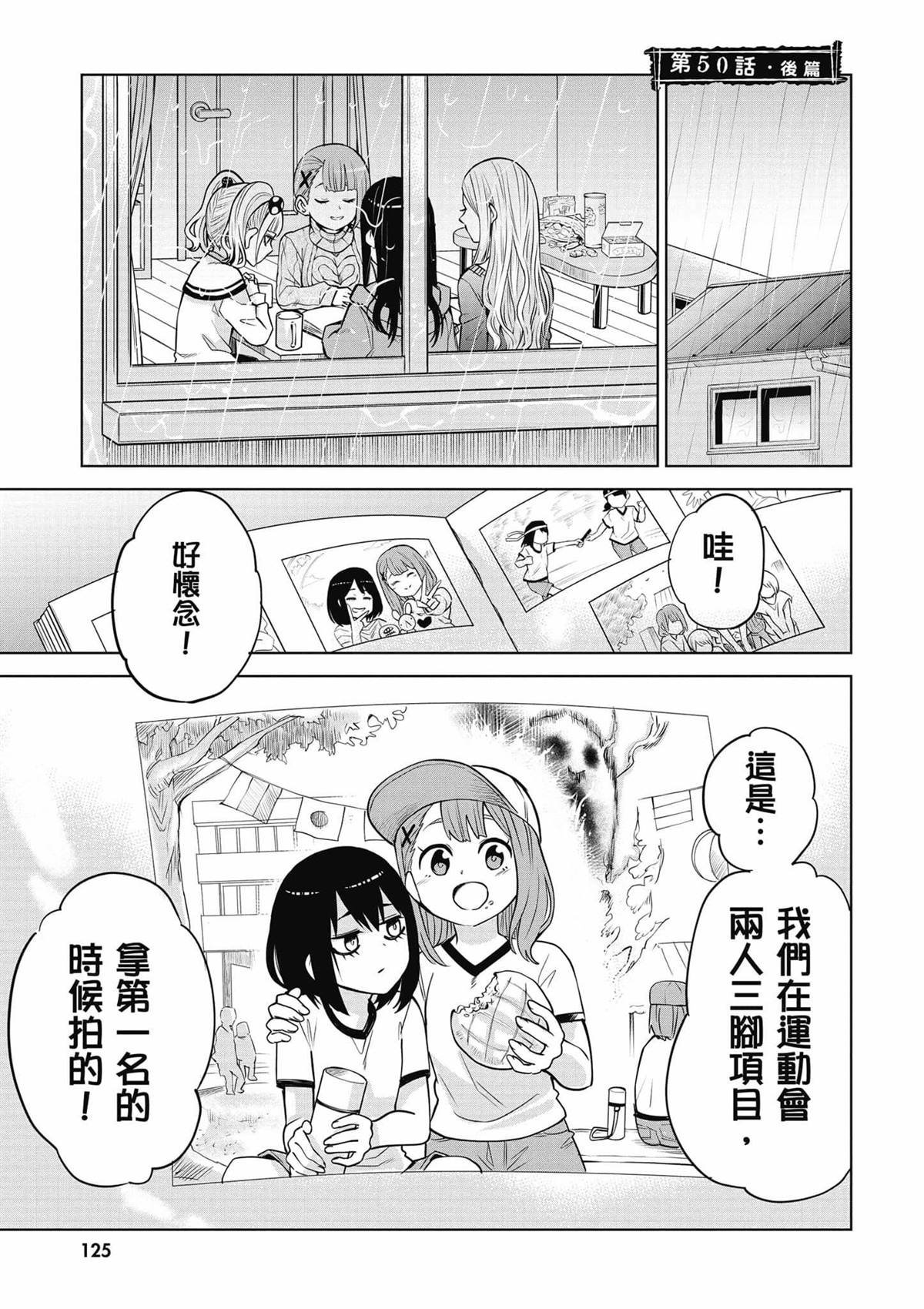 第9卷