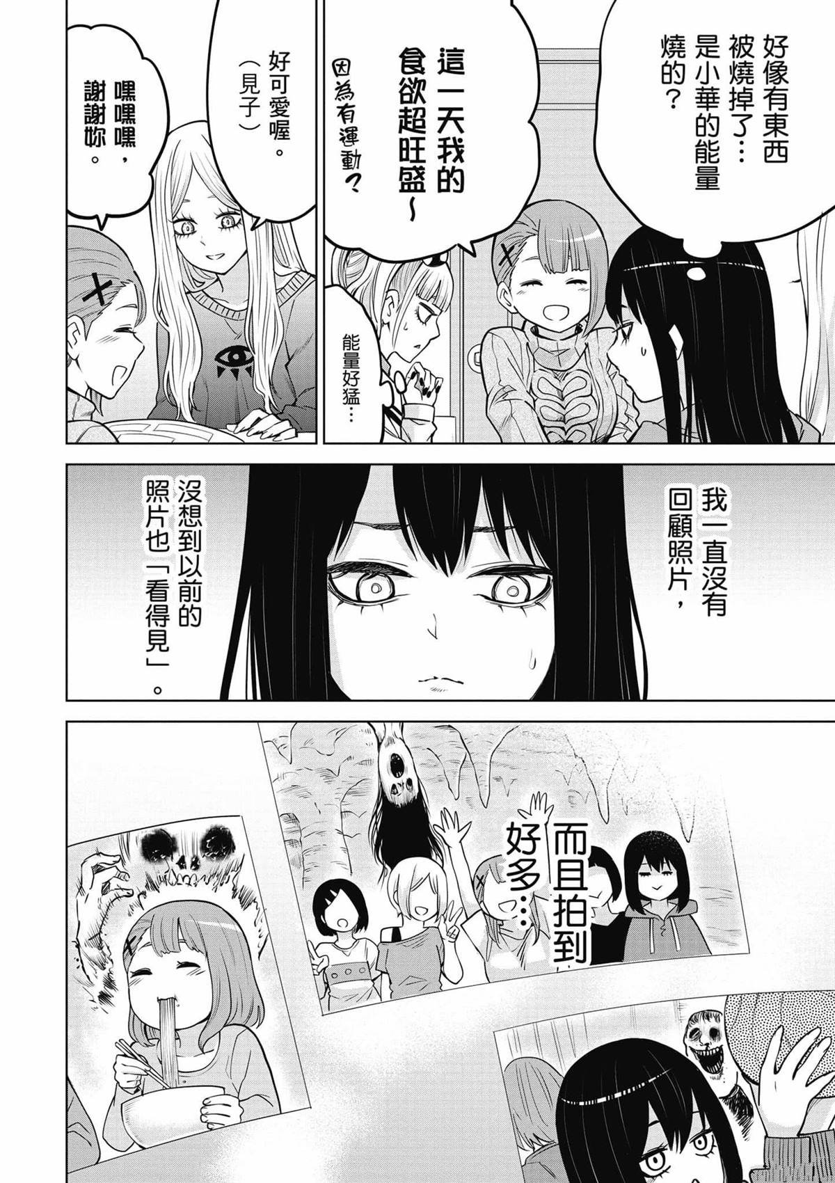 第9卷