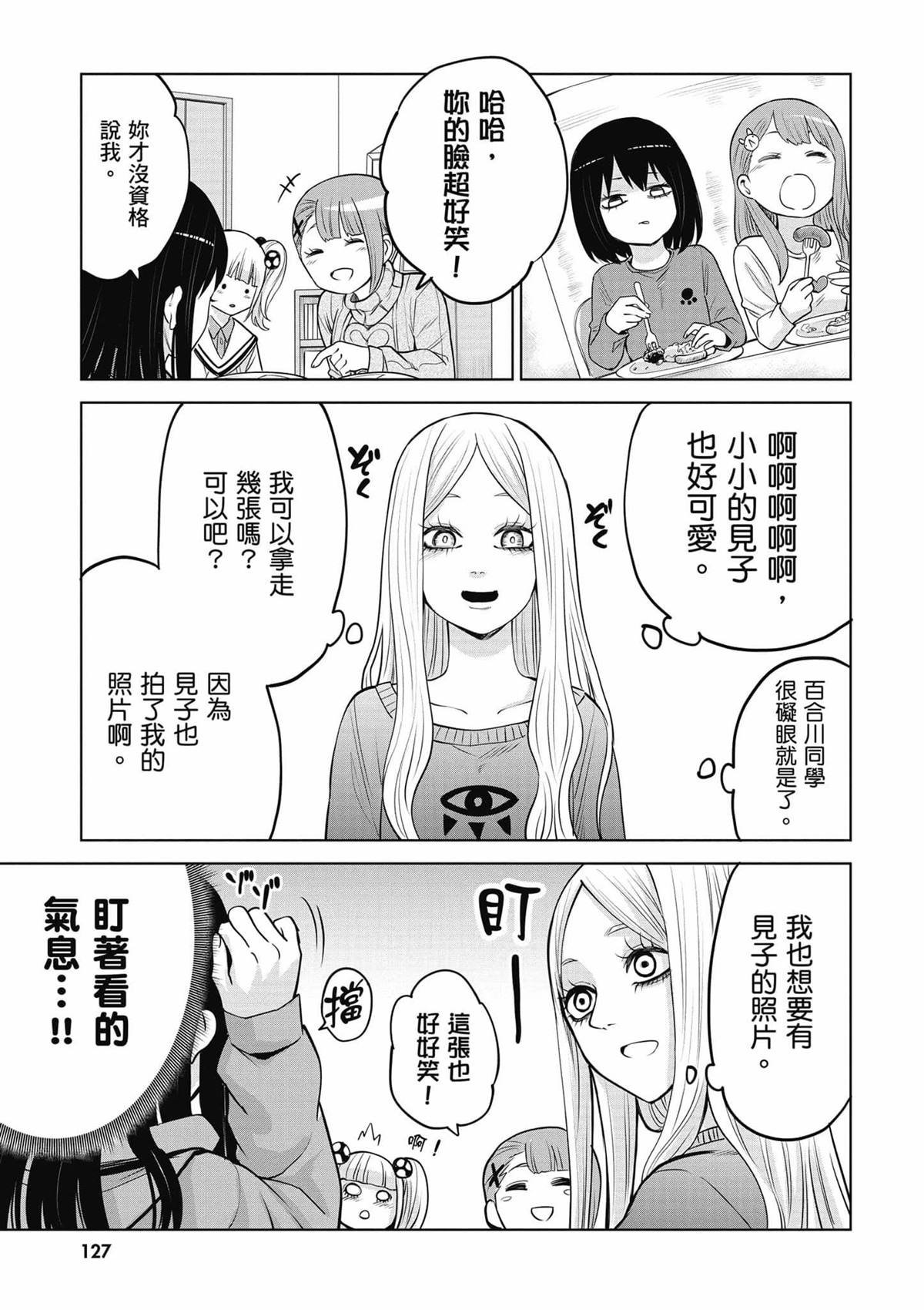 第9卷