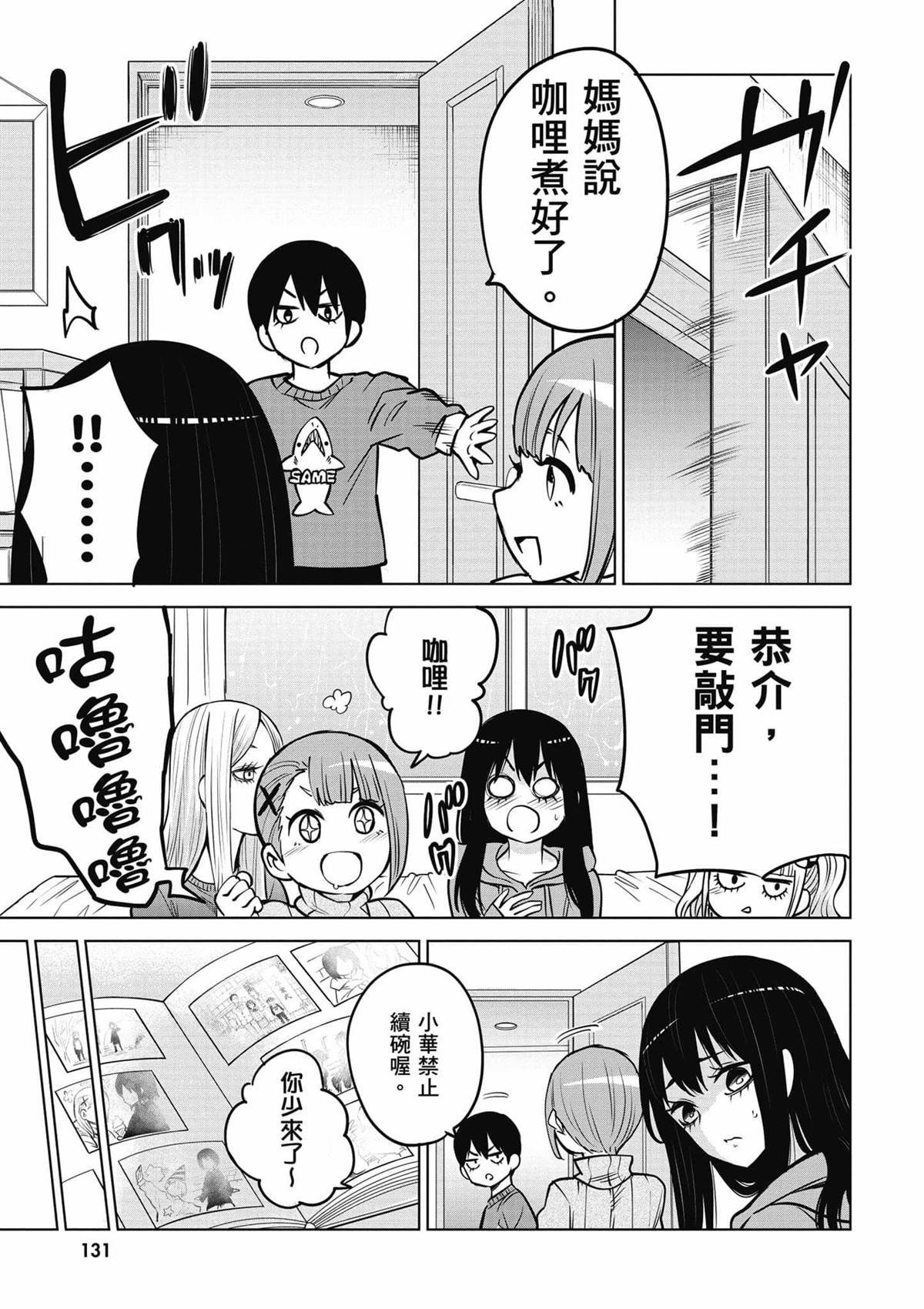 第9卷