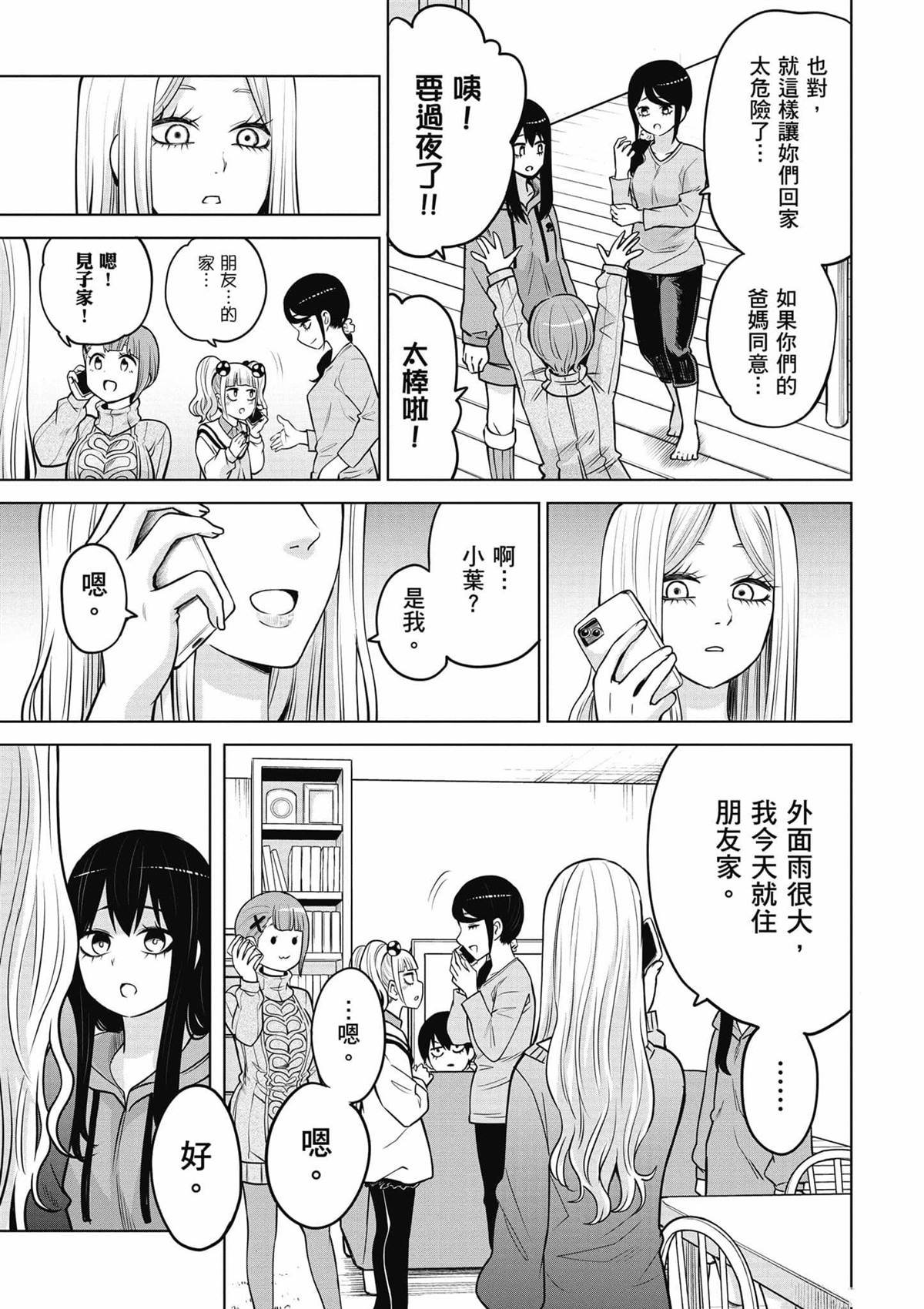 第9卷