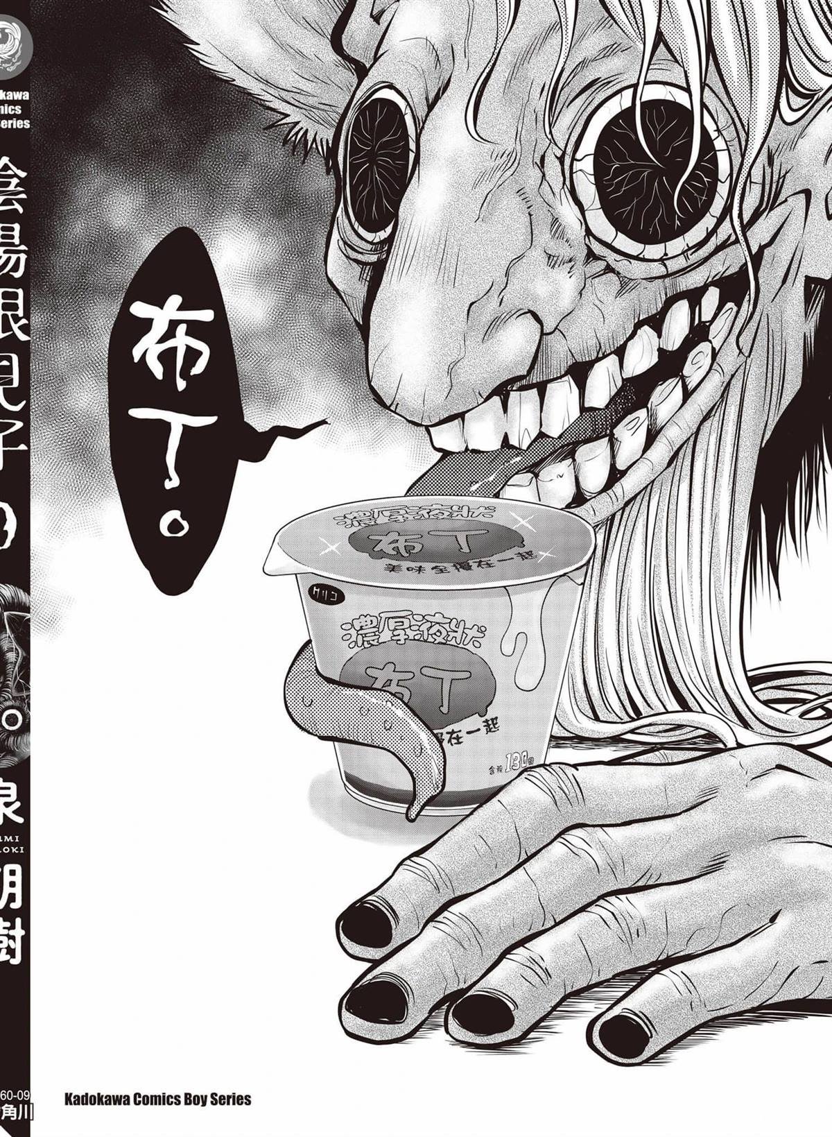 第9卷