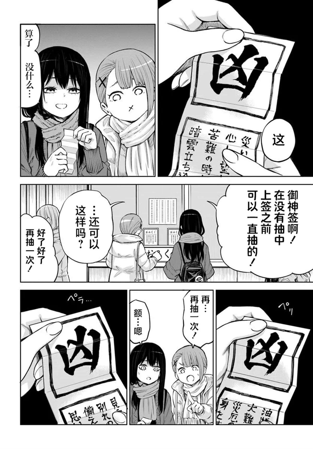 第60话